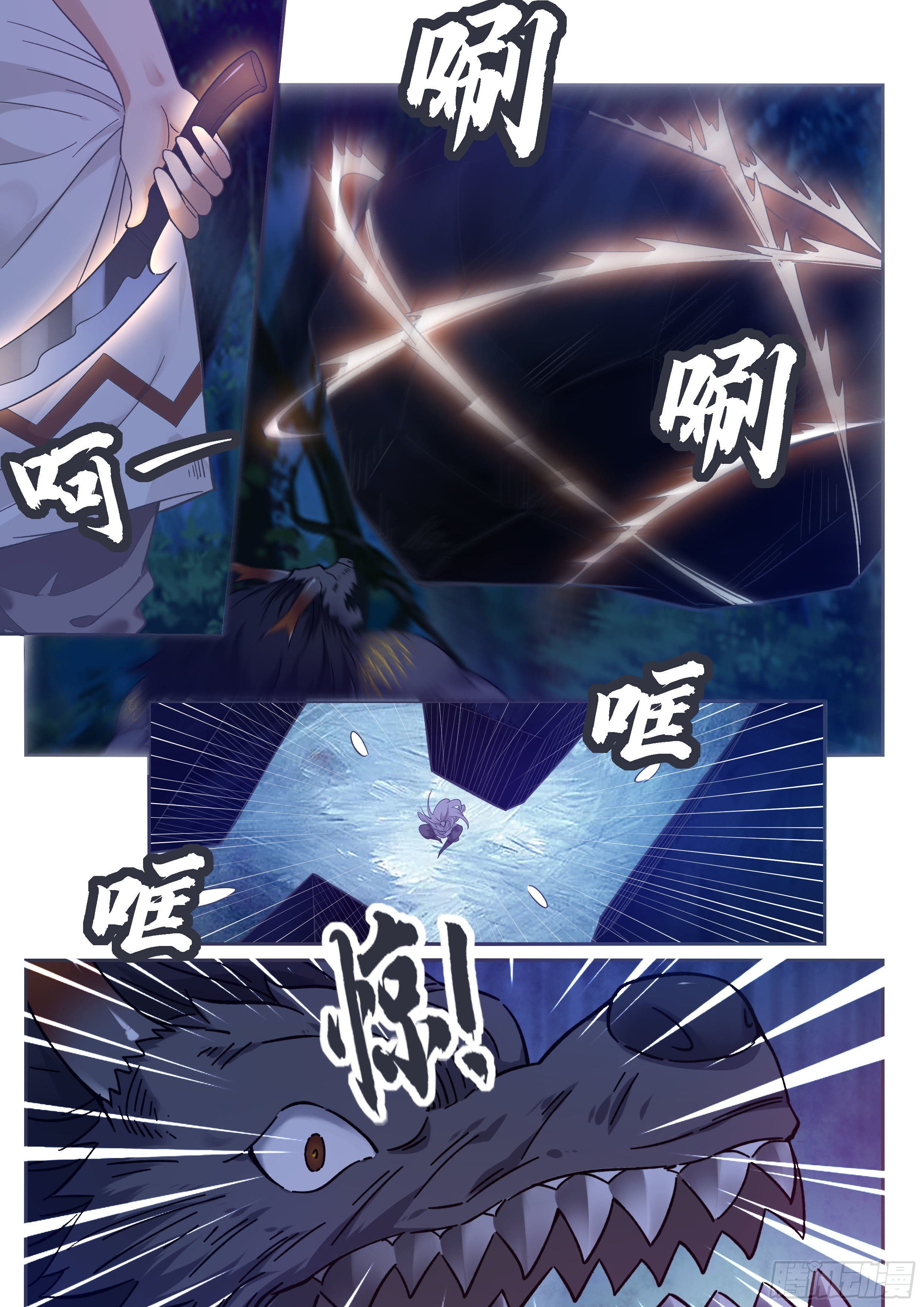 第186话 回炉重造3