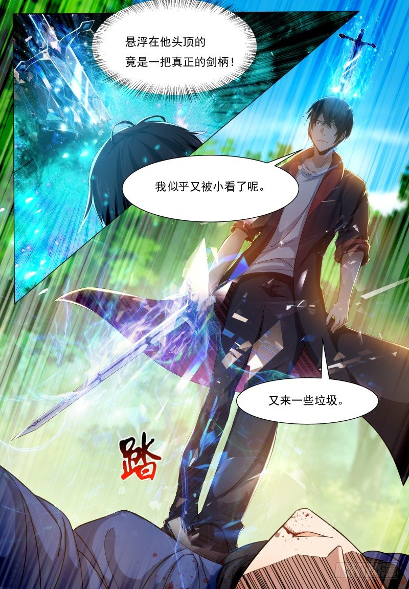 第34话 我能打十个！7