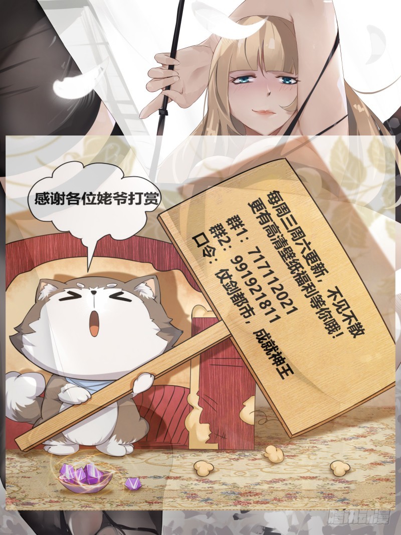 第77话 别动我的狗16