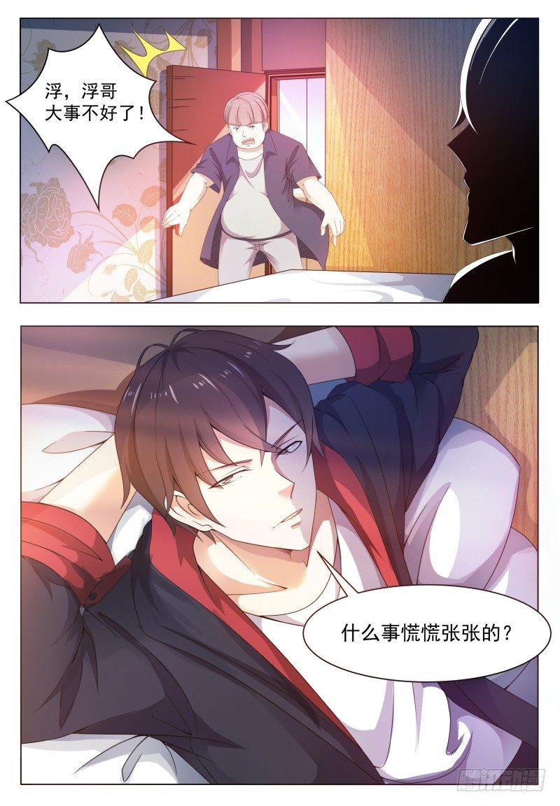 第22话 彻底消失！5