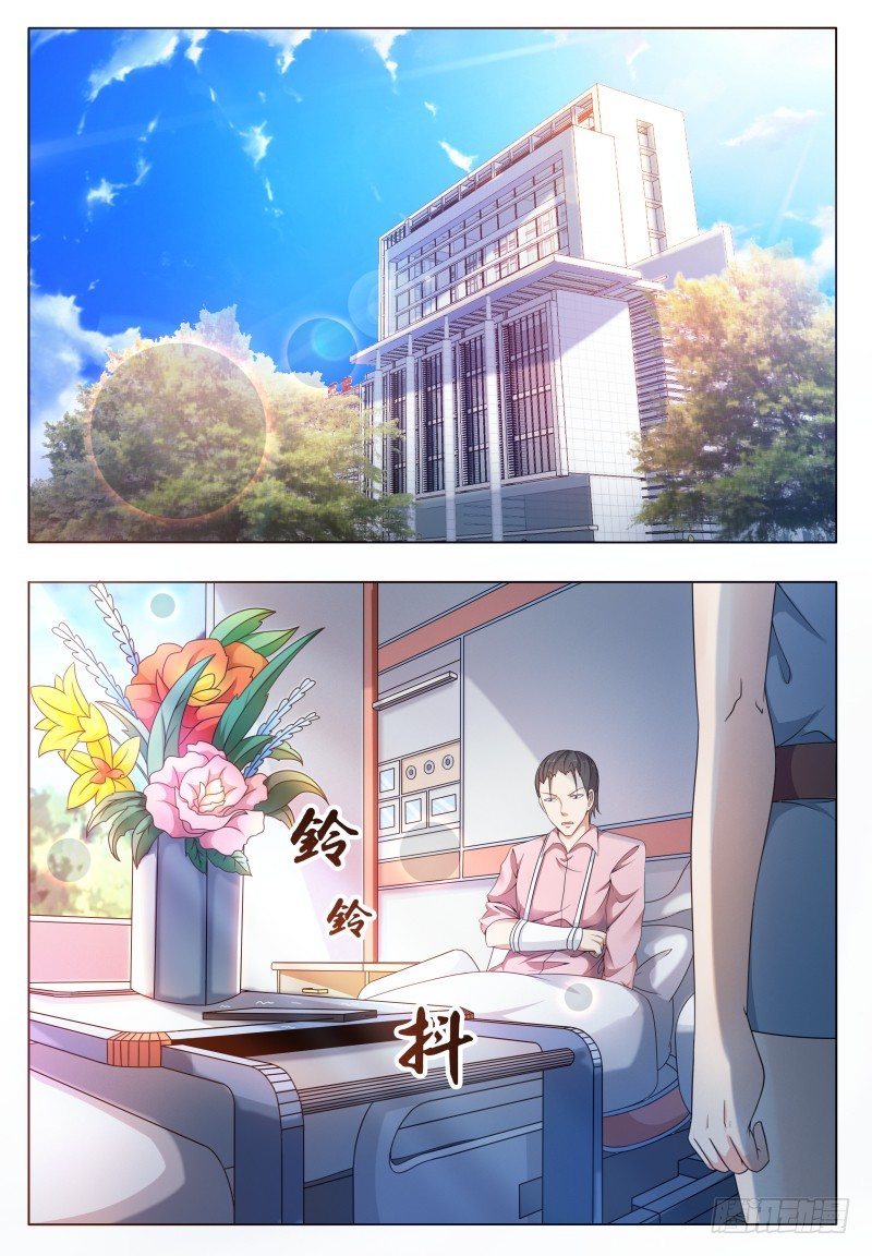 第28话 得寸进尺3