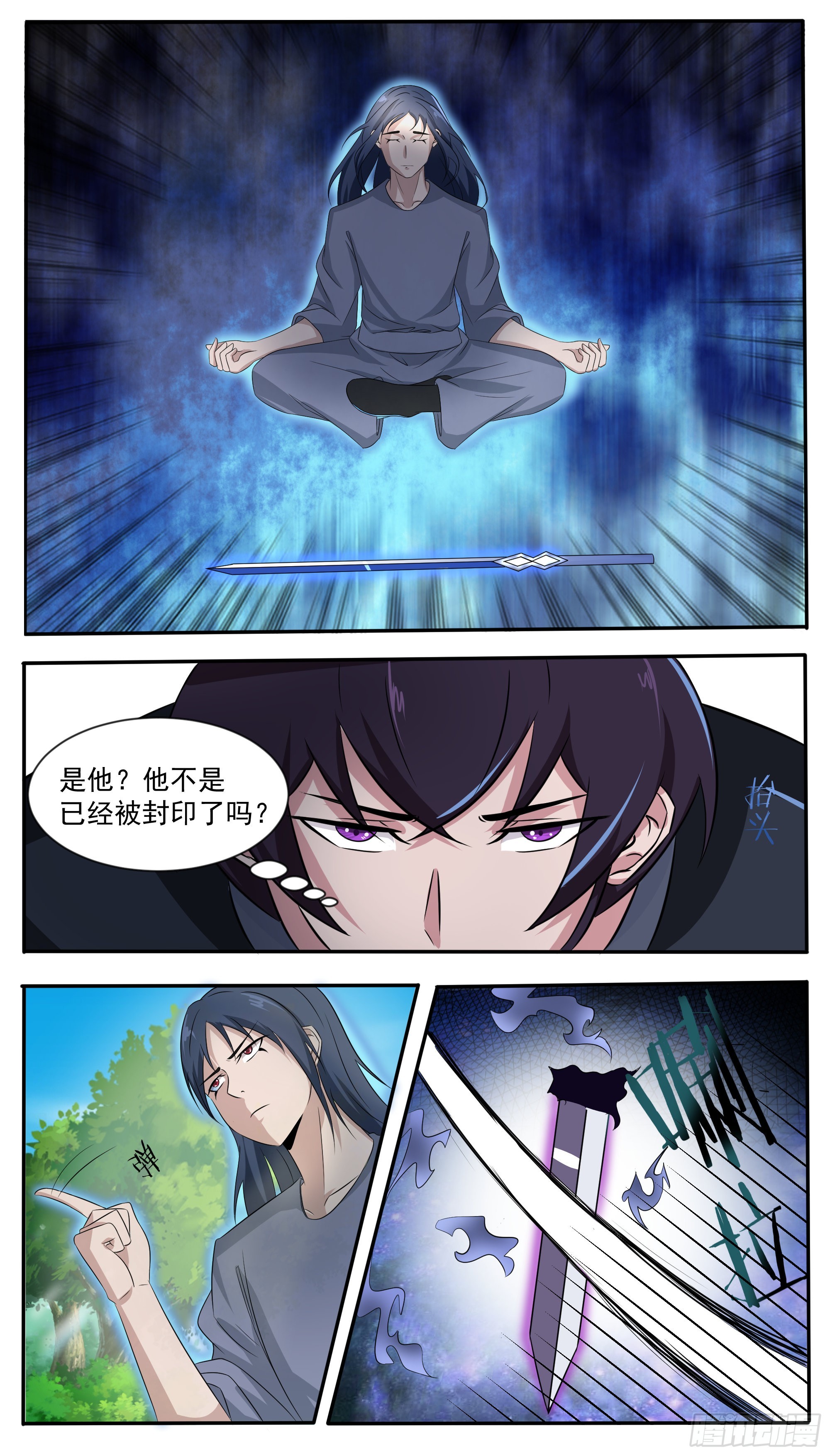 第294话 南宫东风的邪念8
