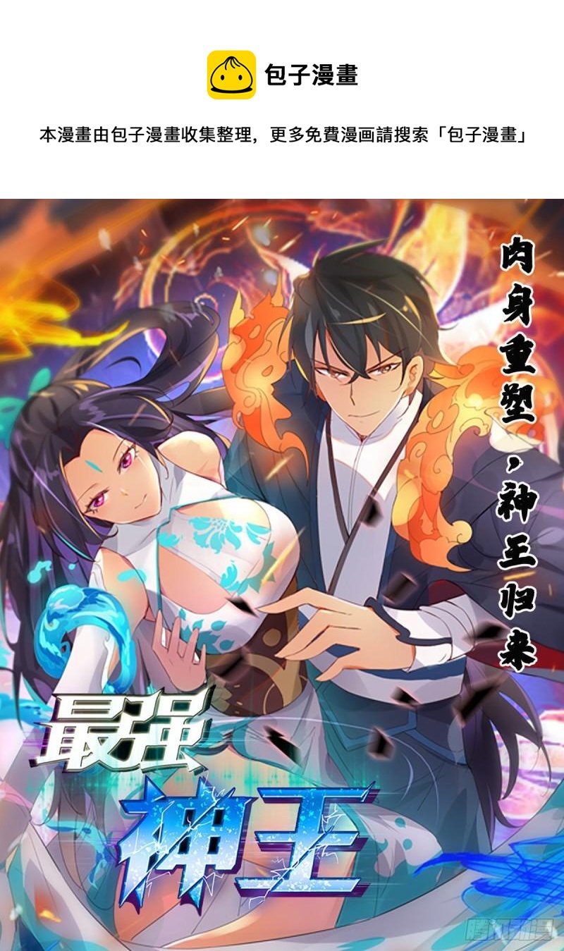 第280话 反转0