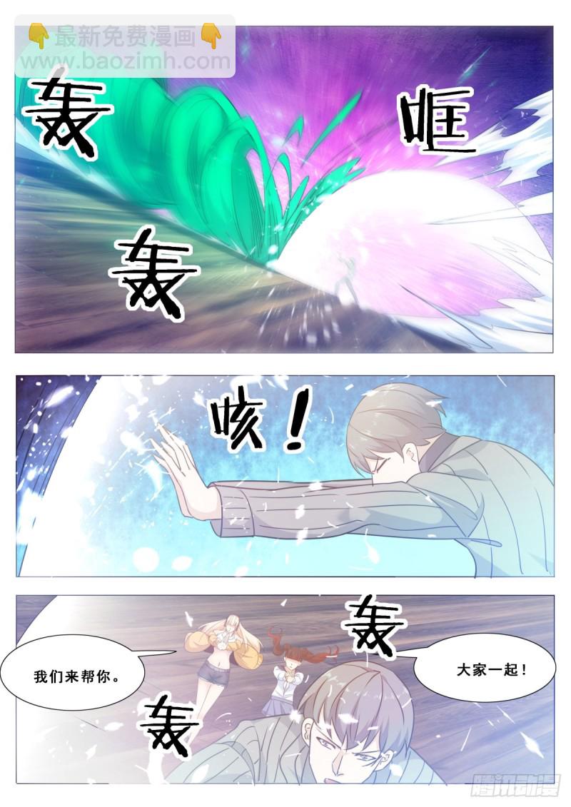 第117话 返虚中阶4