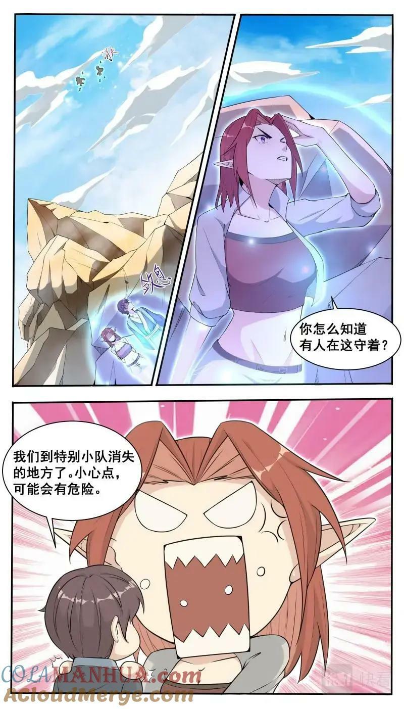 第344话 第339话 铁憨憨的莽夫？4