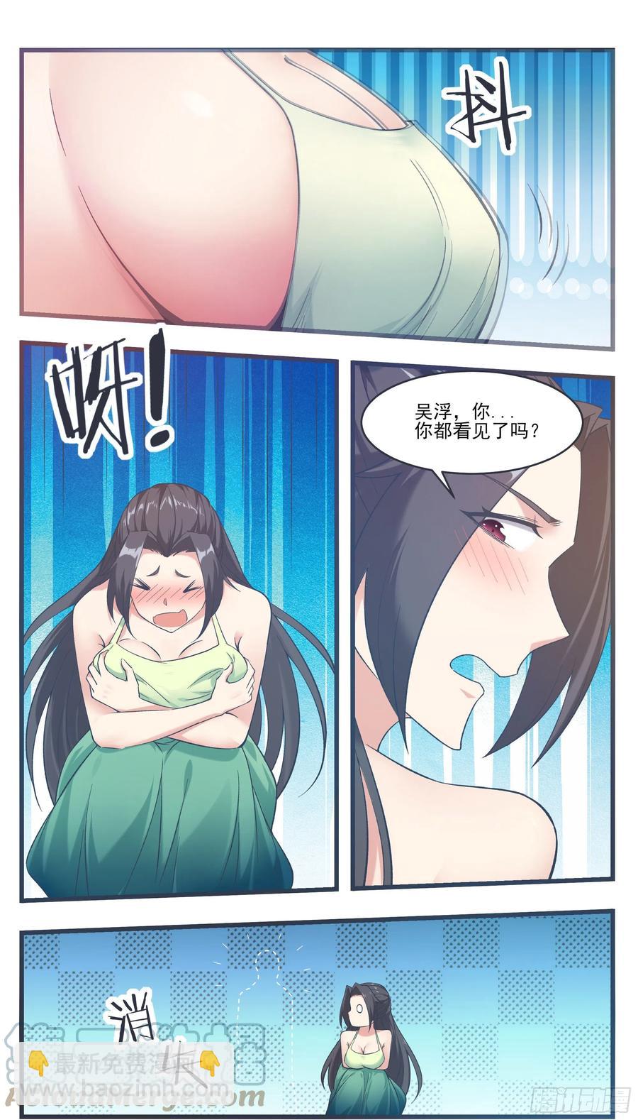 第236话 算帐8