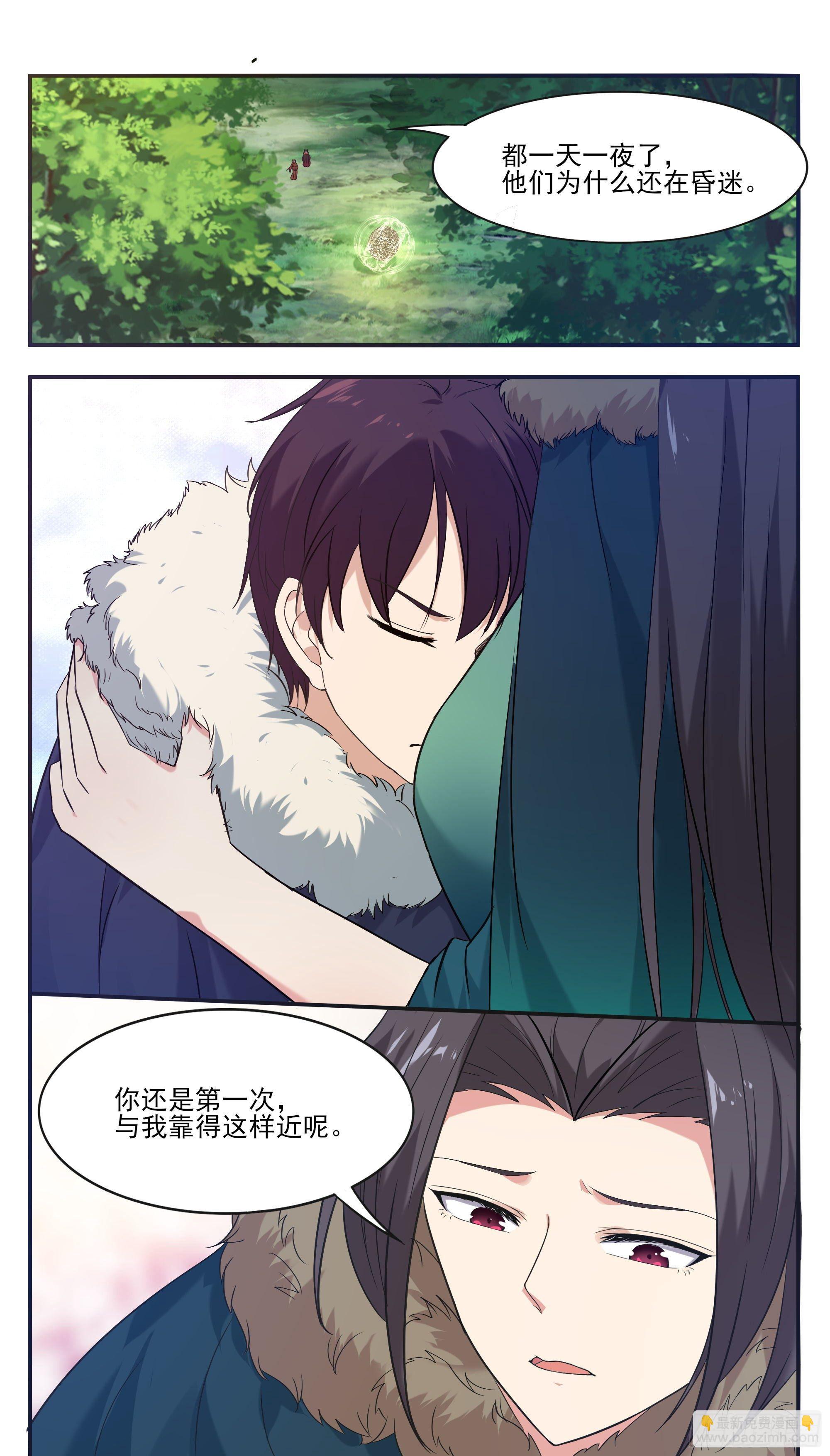 第266话 竟然是你……2