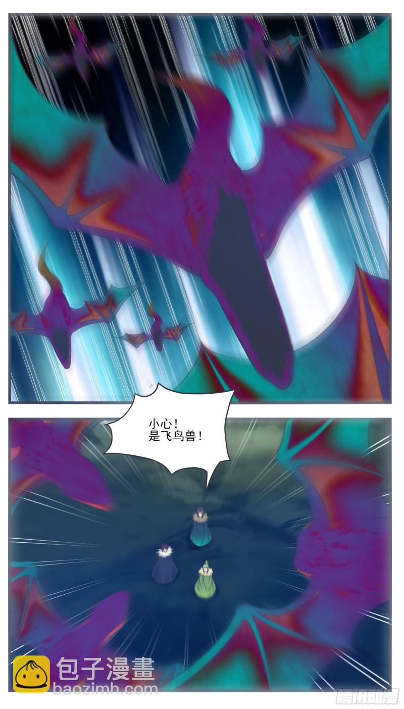 第238话 “空间”桥9