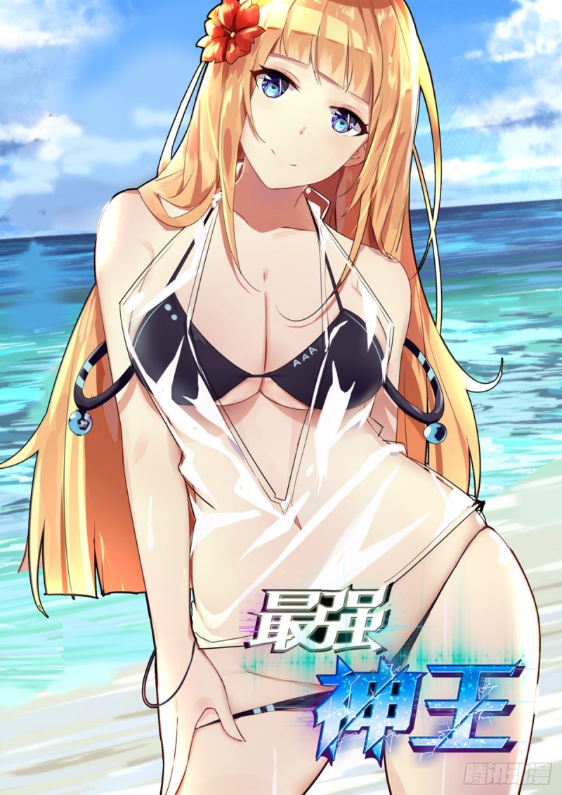 第119话 老头挺强0