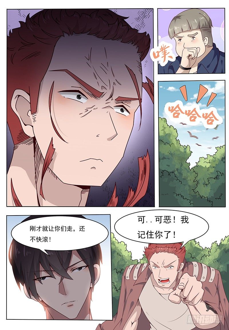 第003话 好友遇险7
