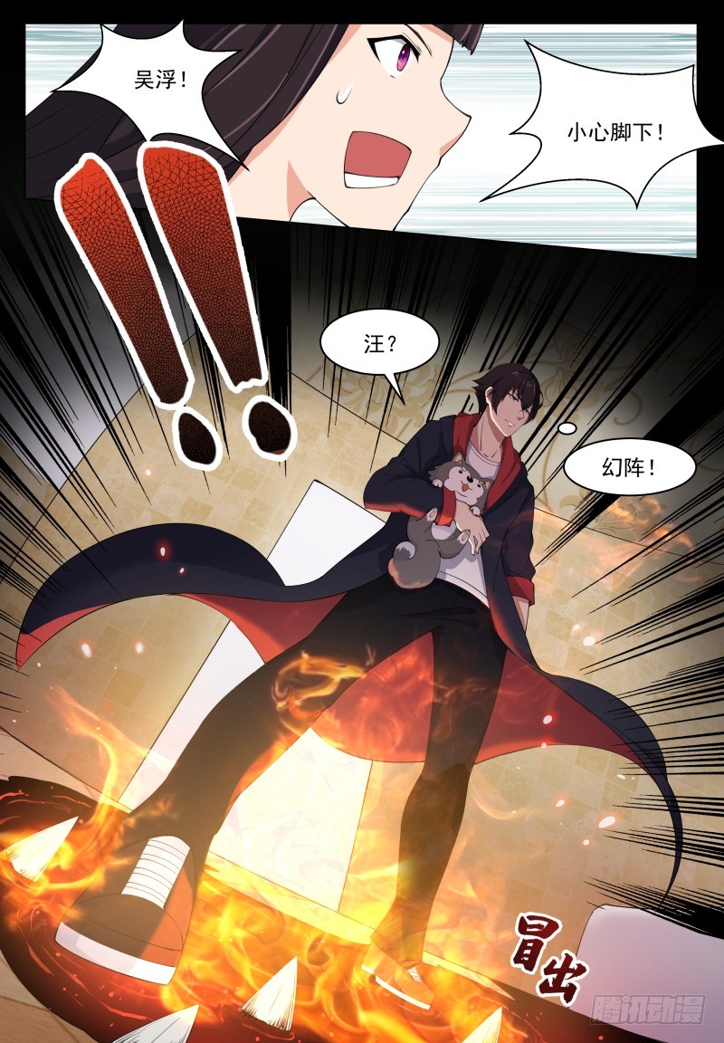 第50话 来吧小宝贝！13