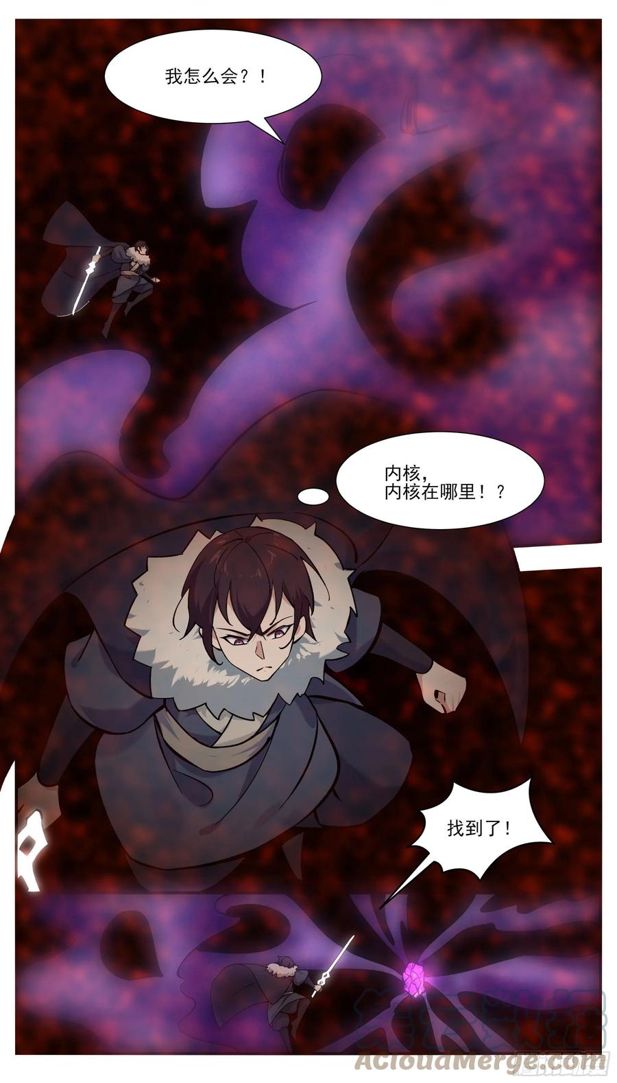第258话 杀机四伏9