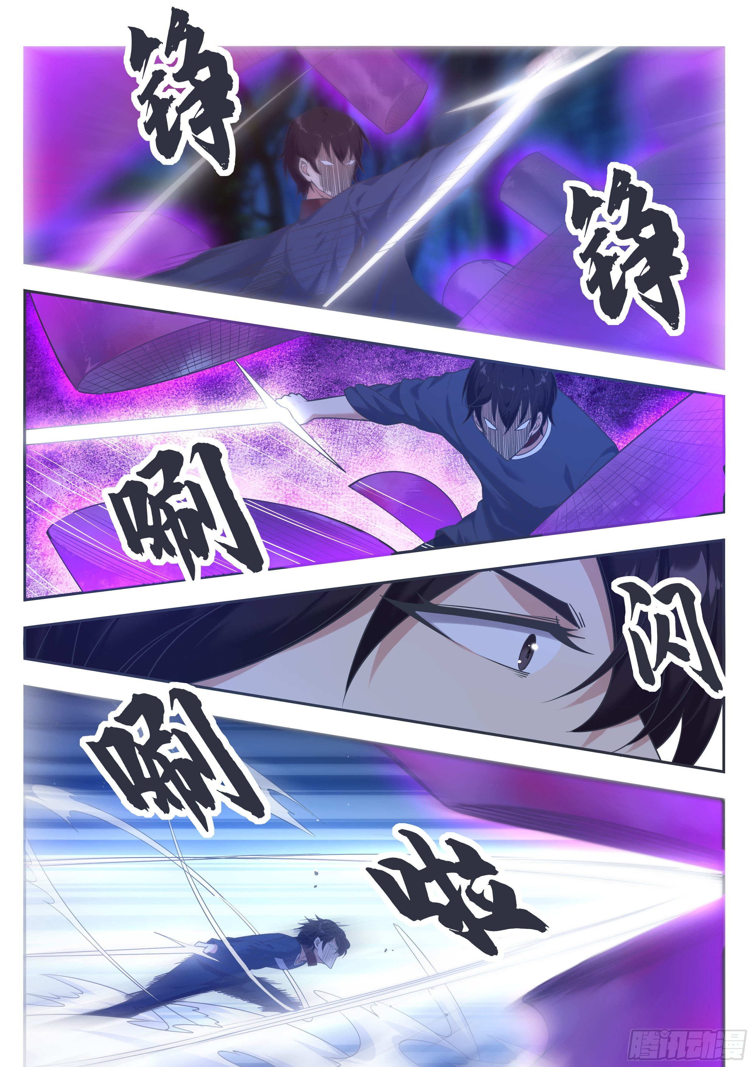 第179话 战略撤退11
