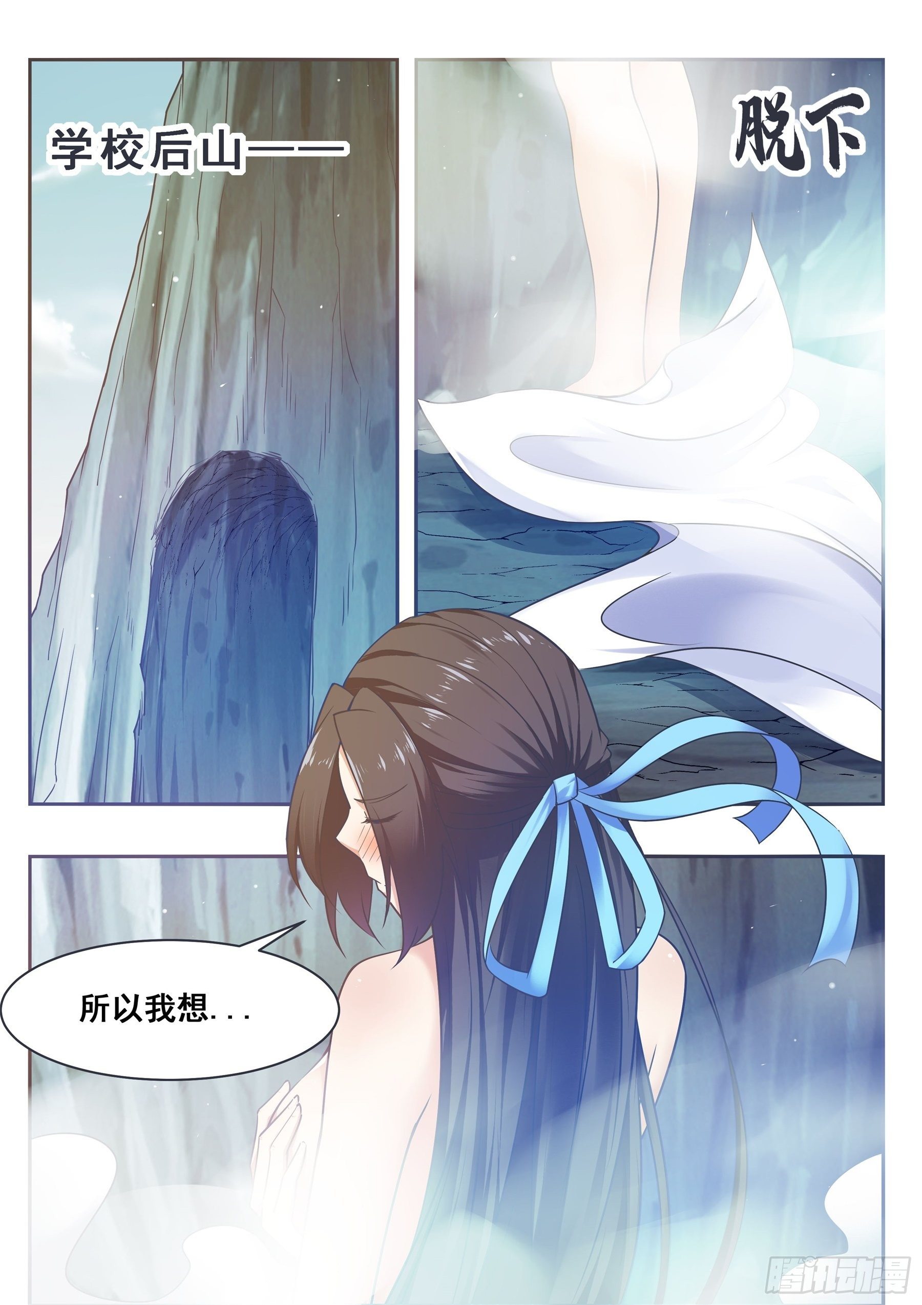 第145话 重返校园9