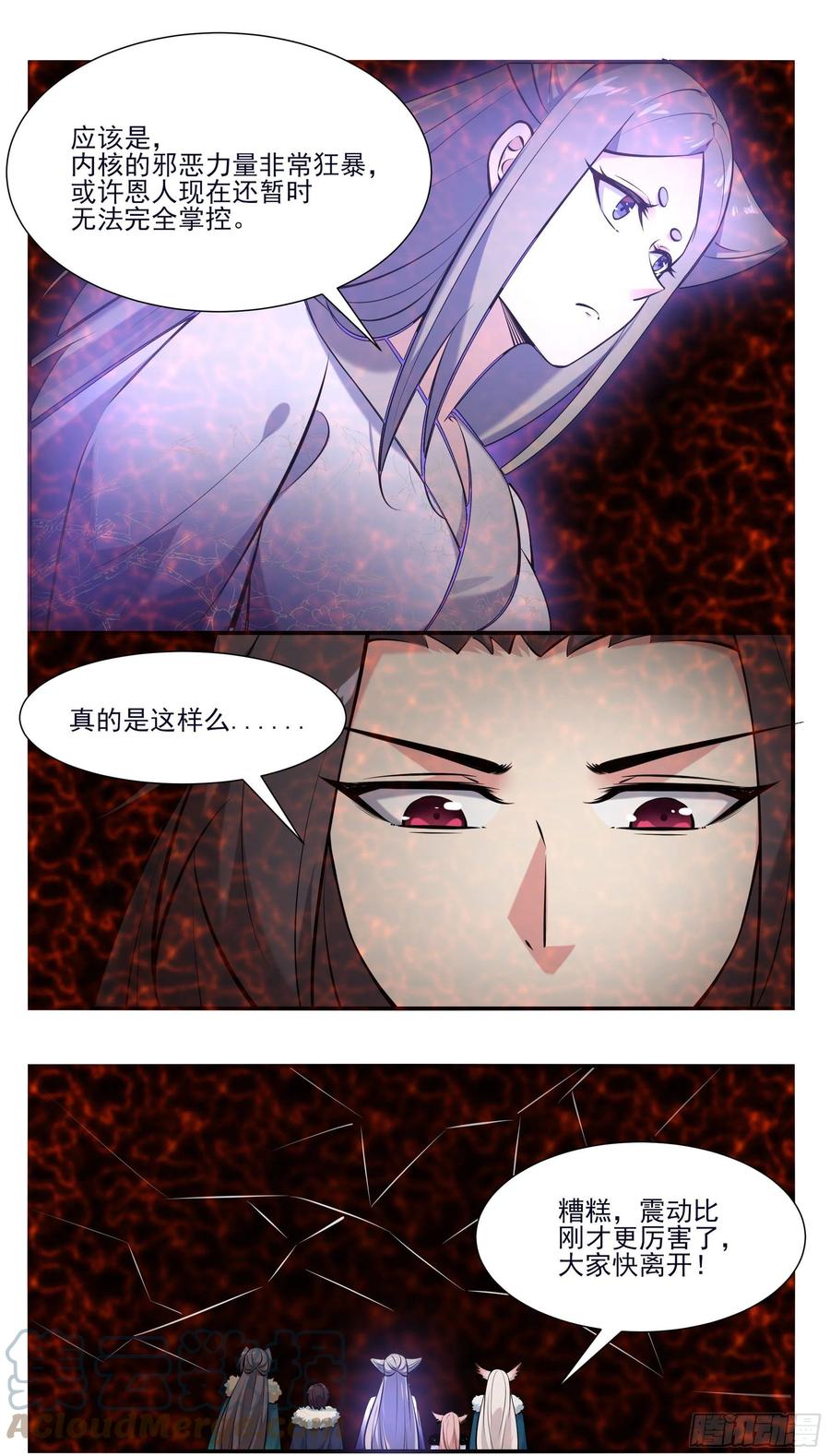 第262话 天空树7