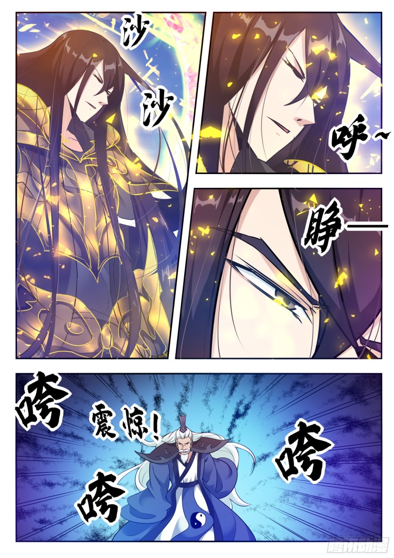 第92话 危险！2