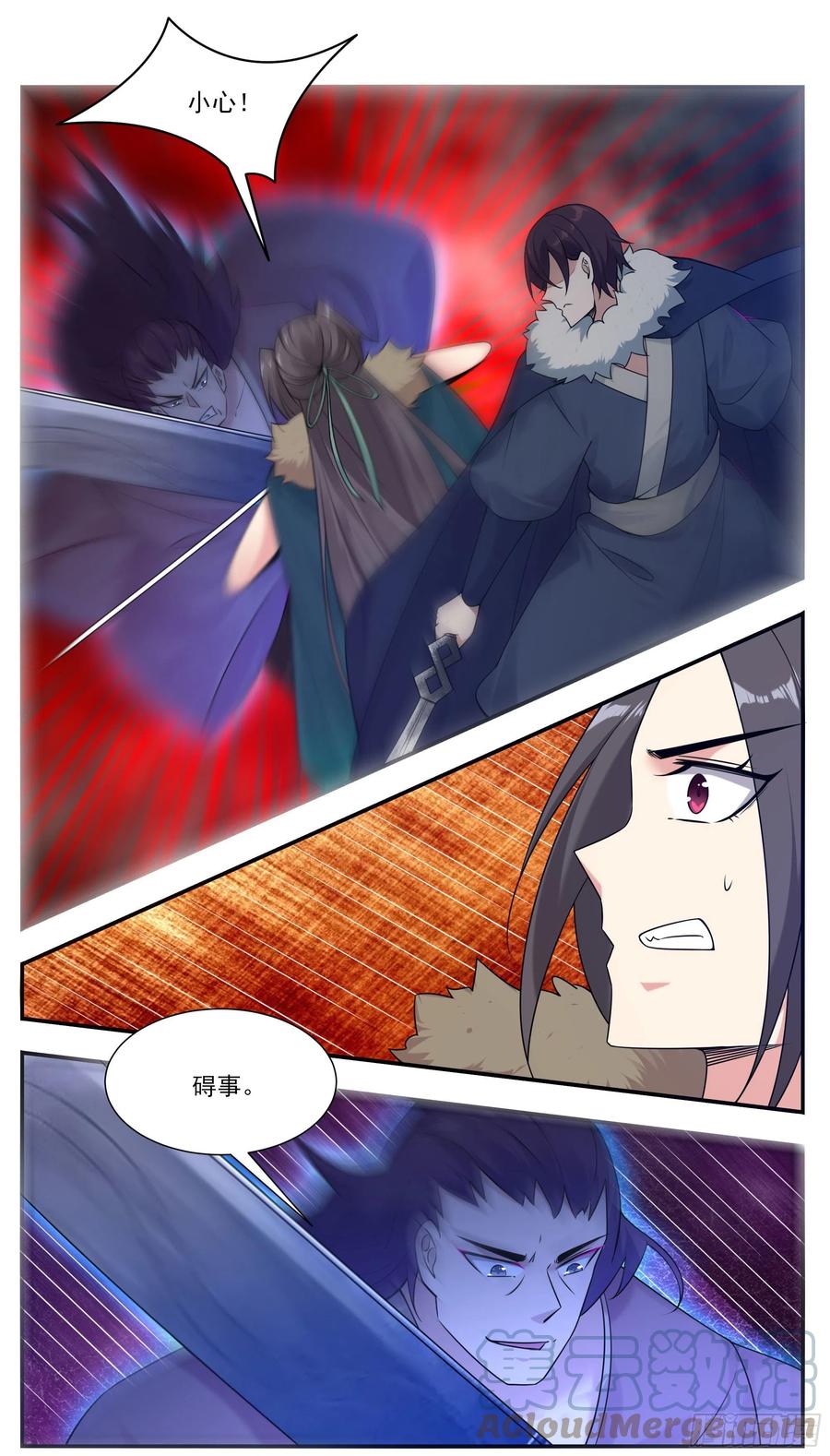 第243话 碍事的女人！3