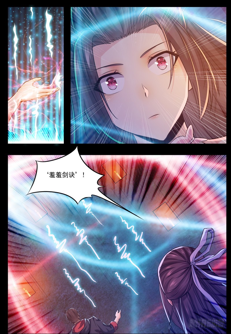 第68话 脱衣服7