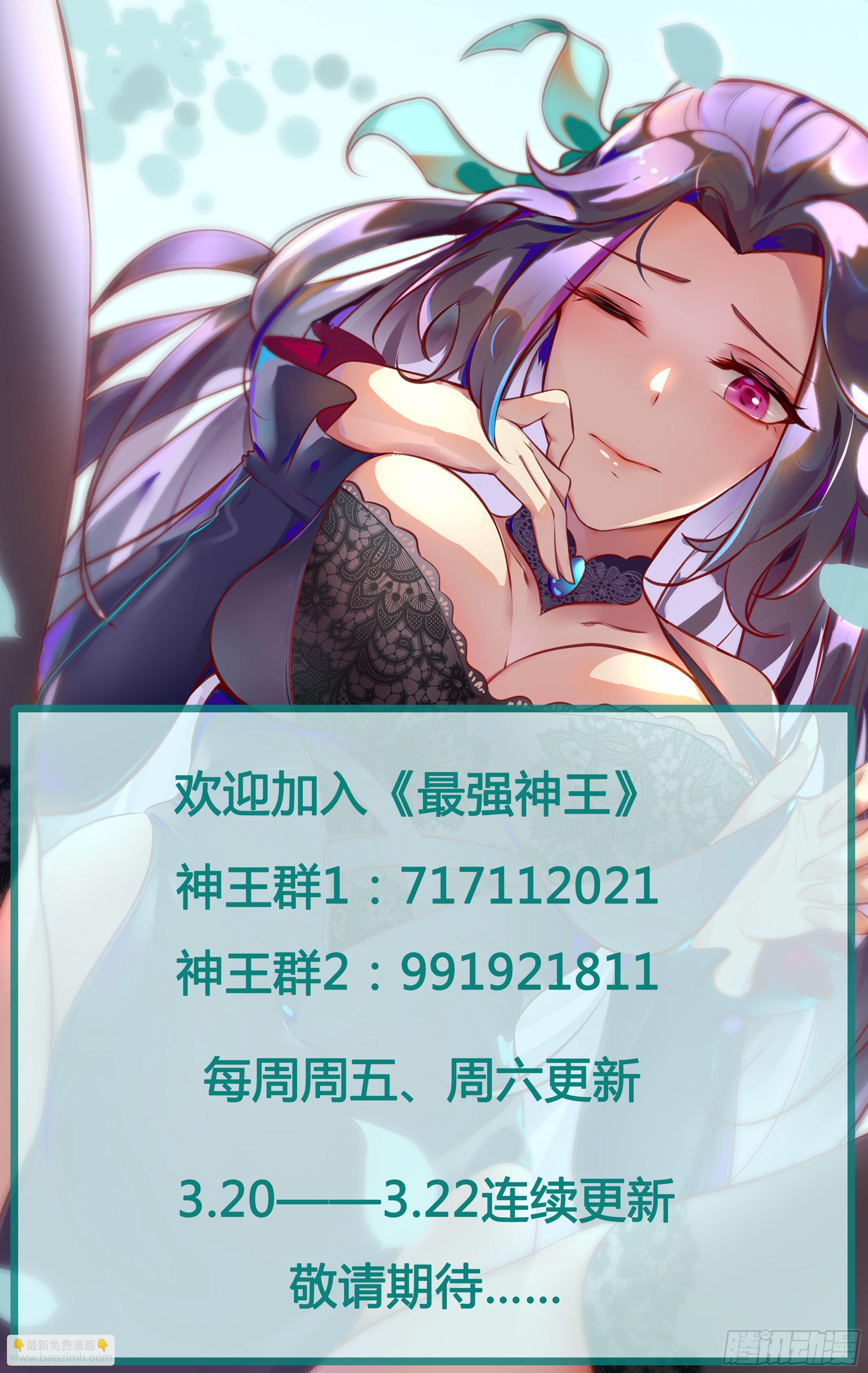 第182话 果然是你！12