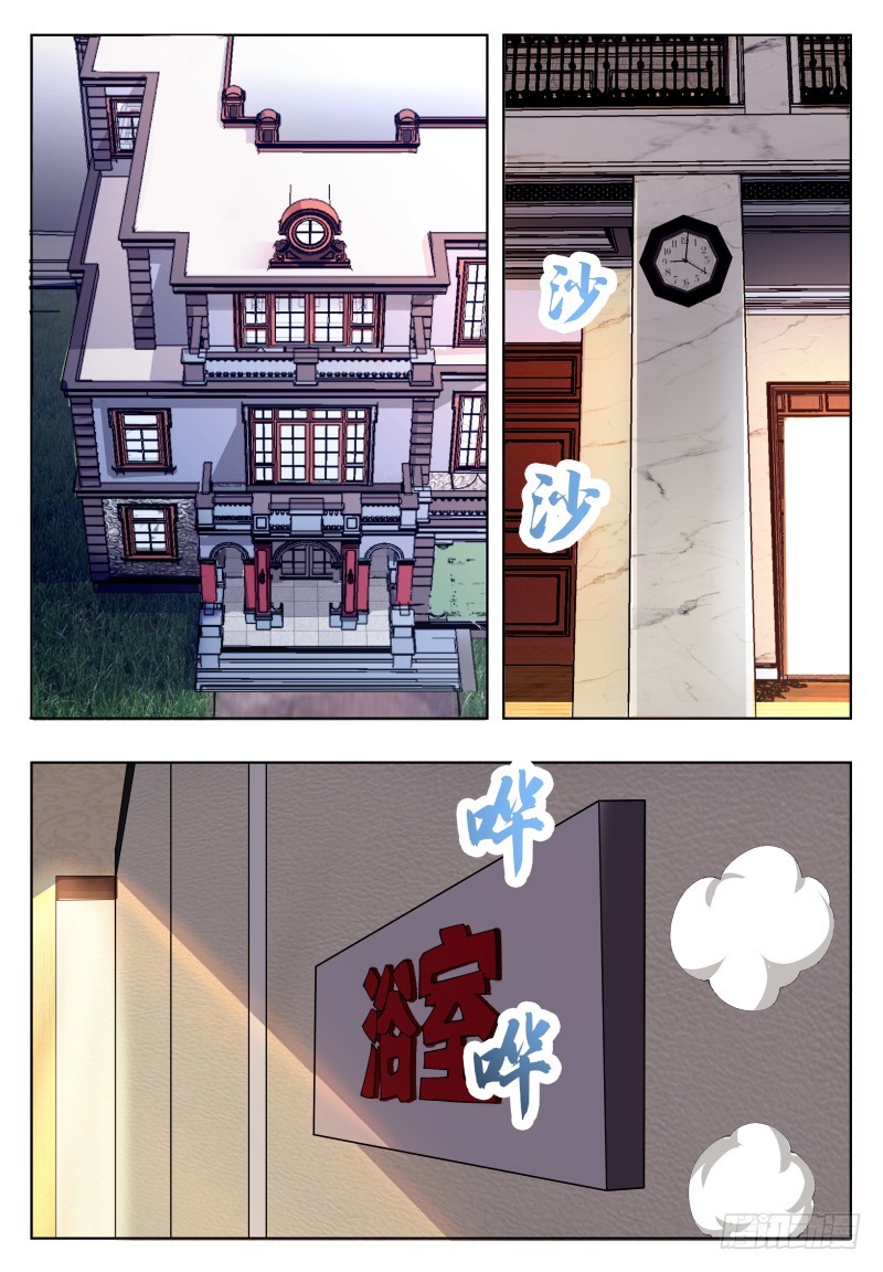 第50话 来吧小宝贝！1