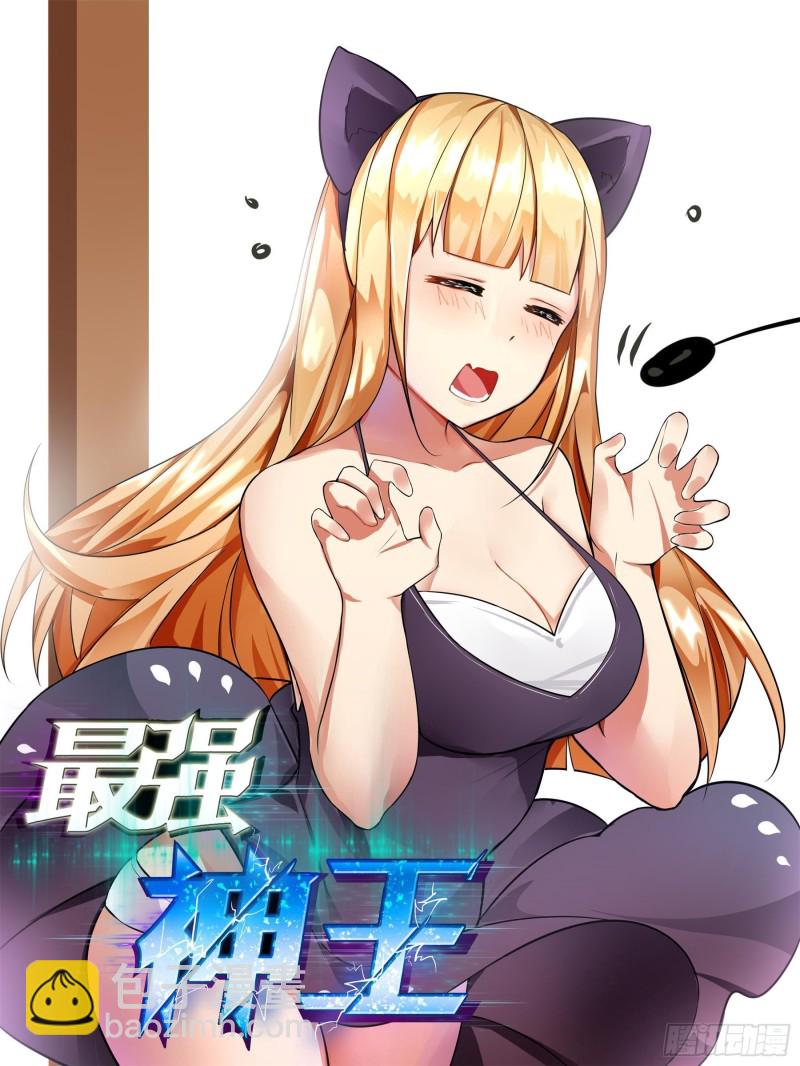 第128话 突破！合道境！15