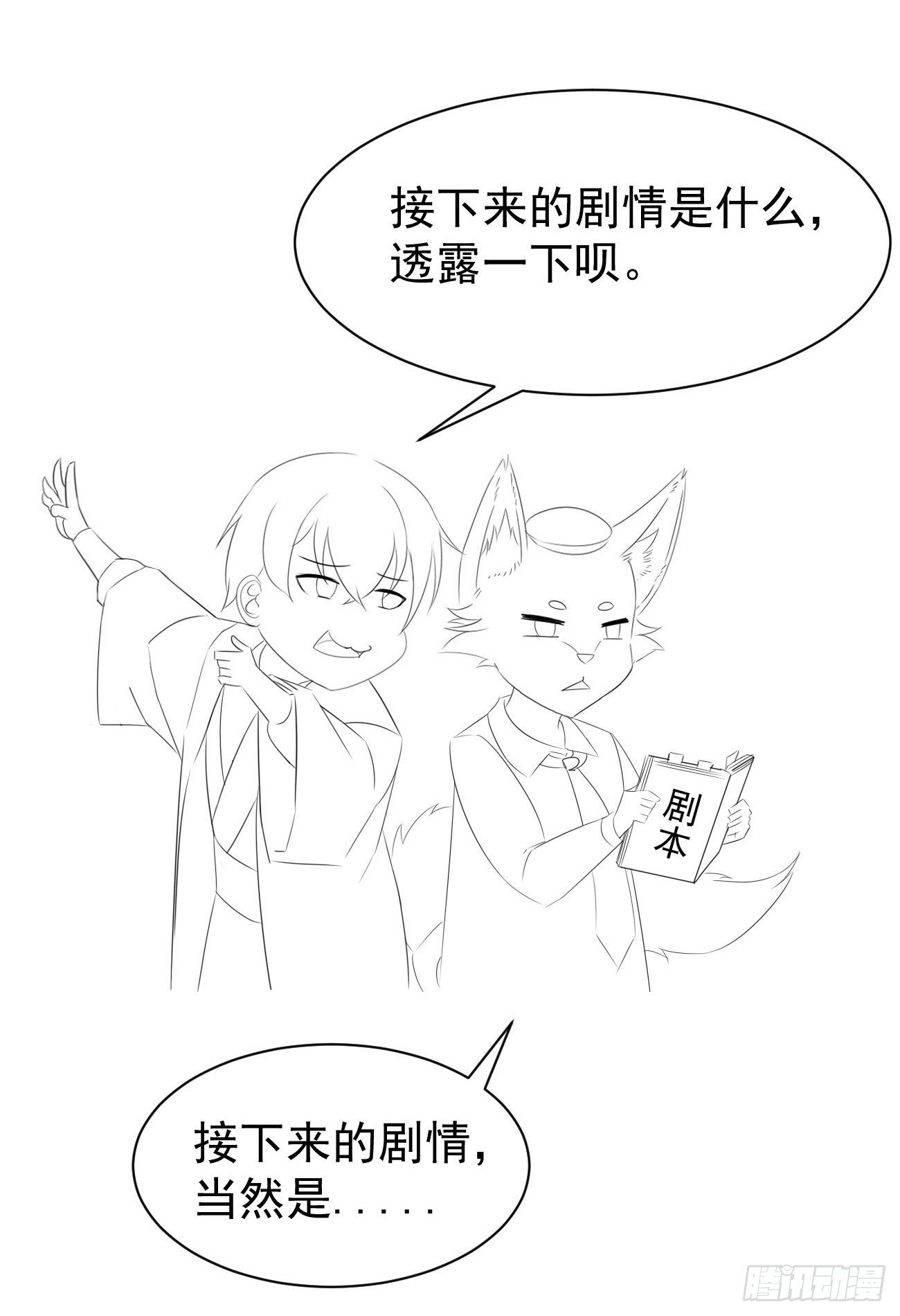 回归公告3