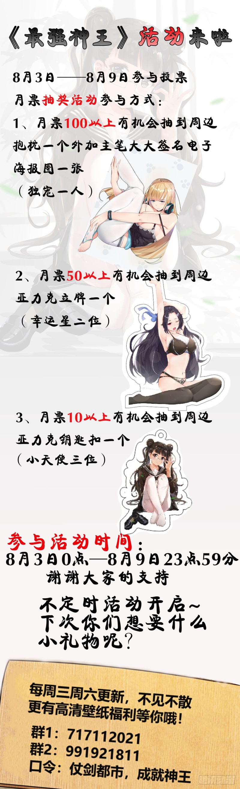 第117话 返虚中阶14