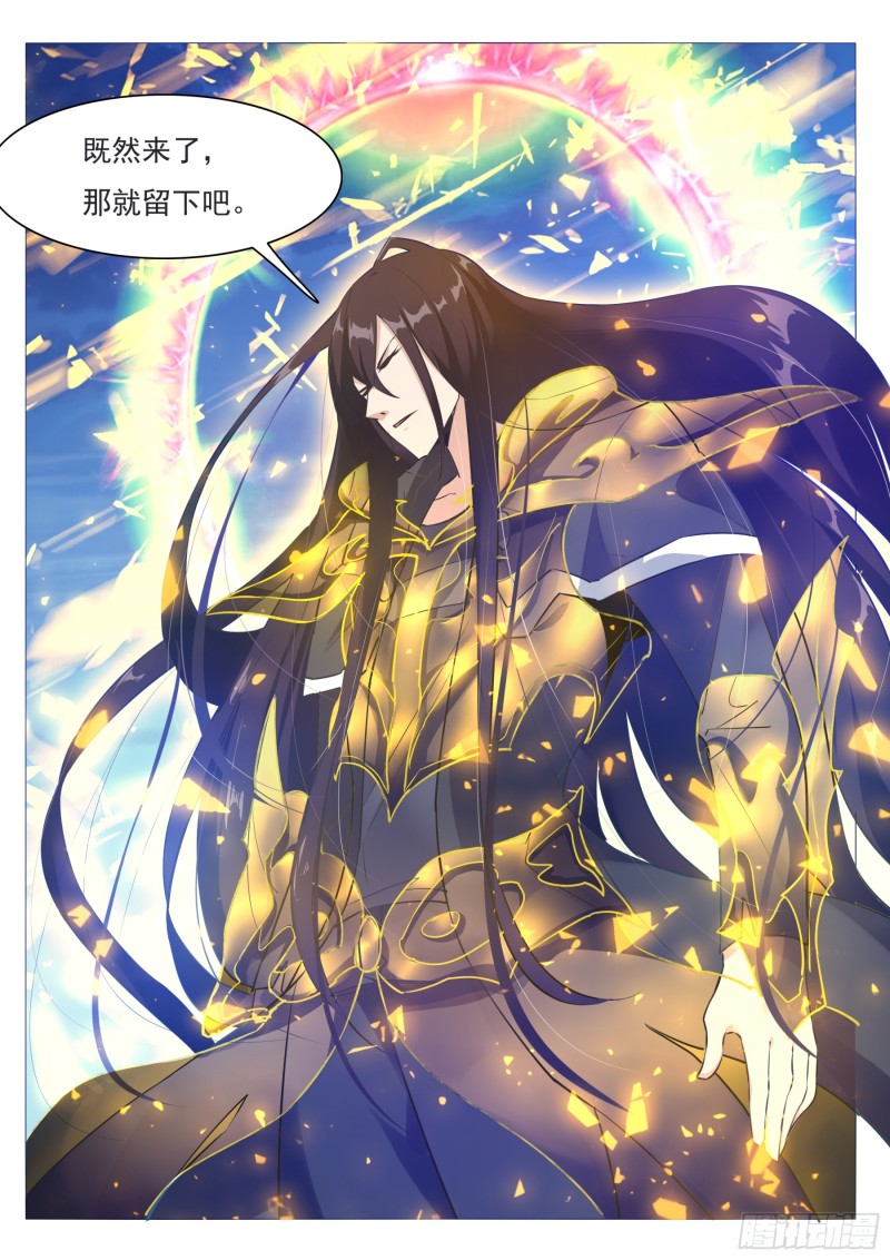 第91话 逆转！13