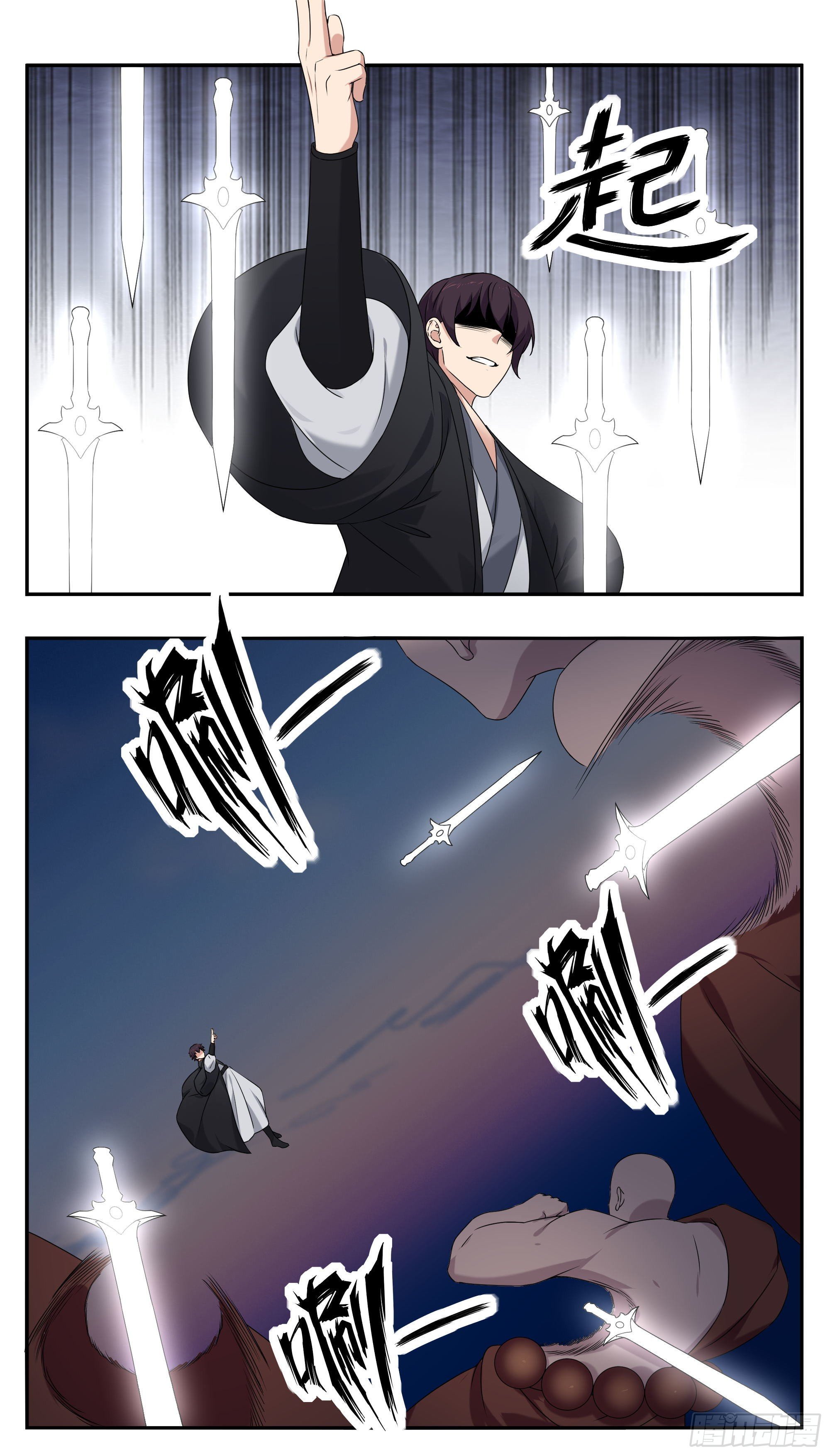 第268话 祭祀仪式？10