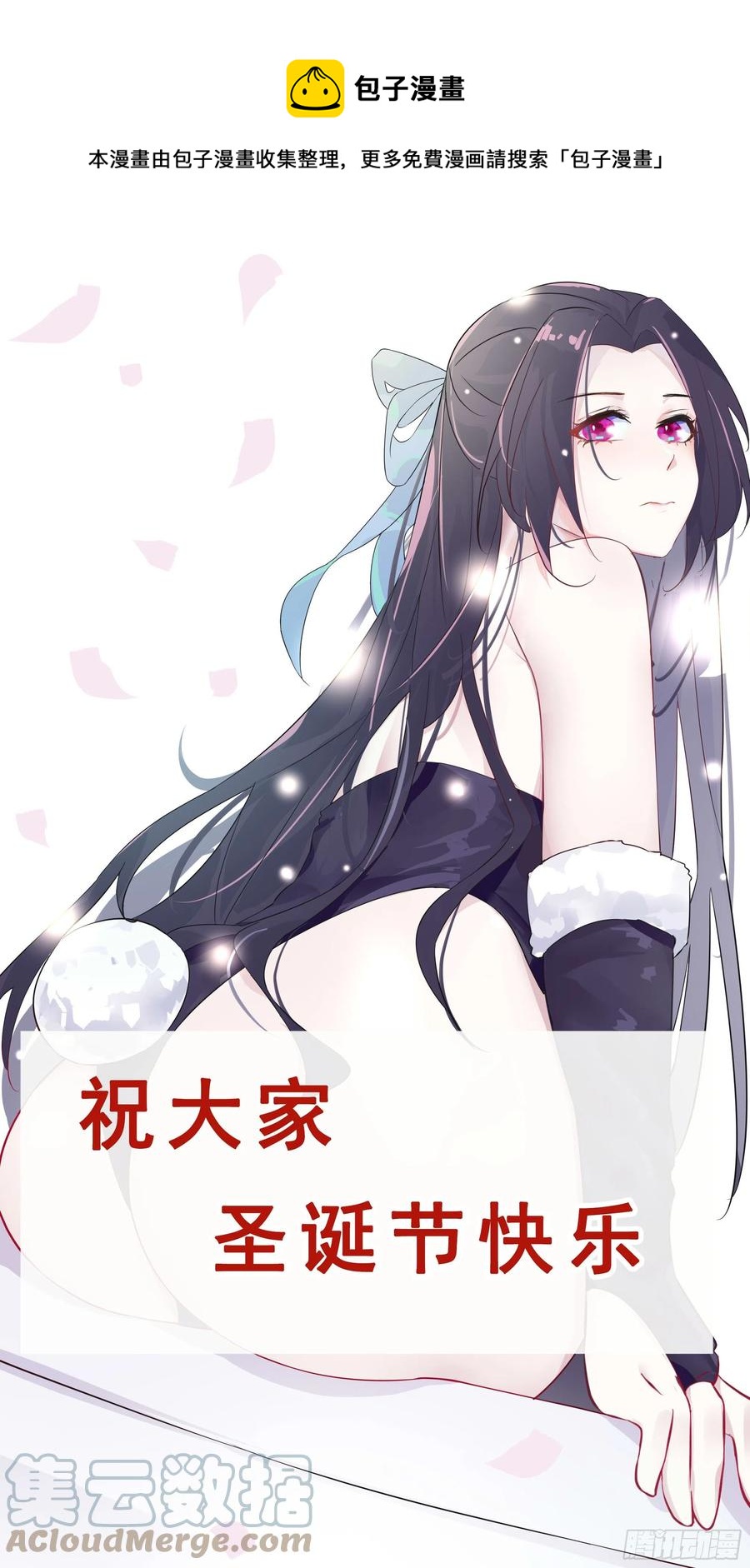 第262话 天空树0
