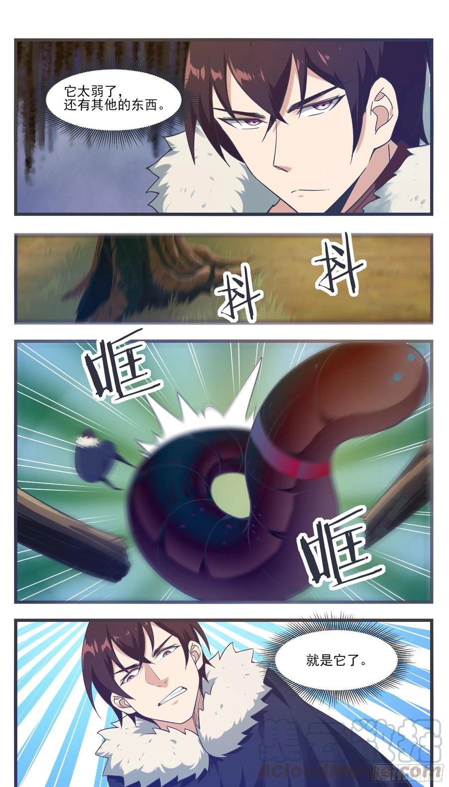 第217话 蓬莱庄的村民2