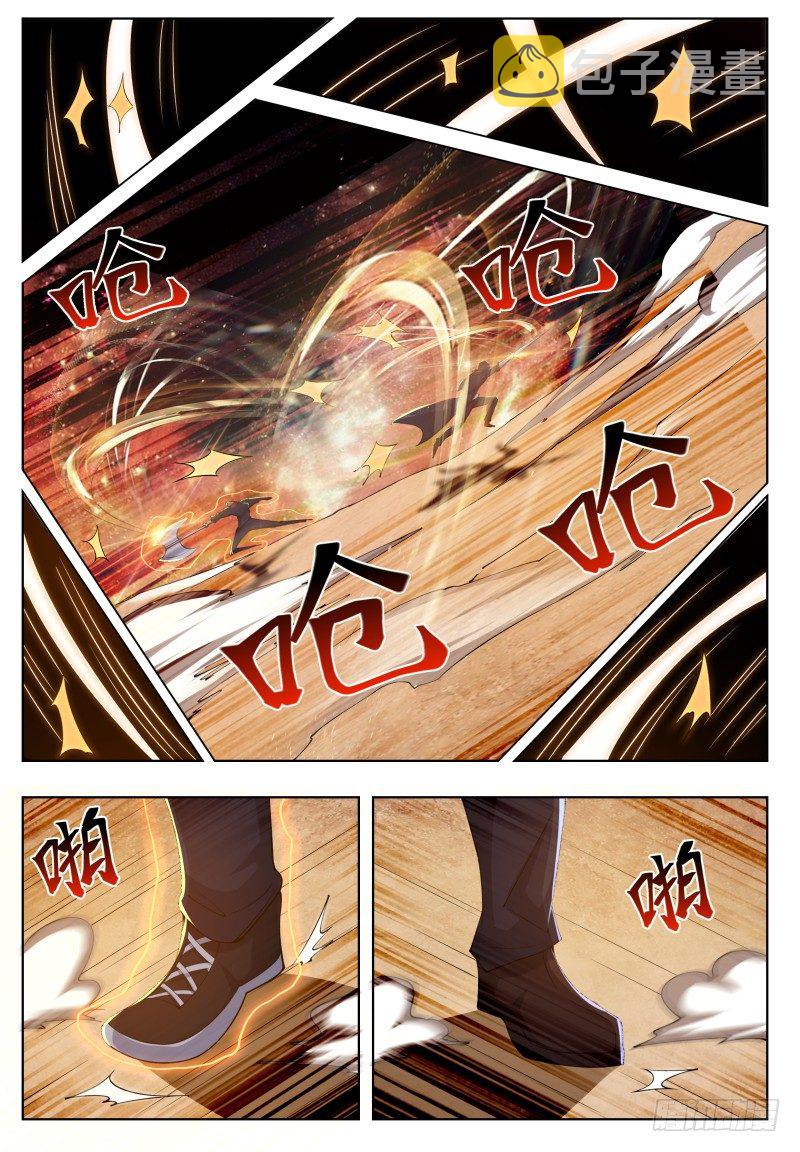 第42话 你的对手是我！8