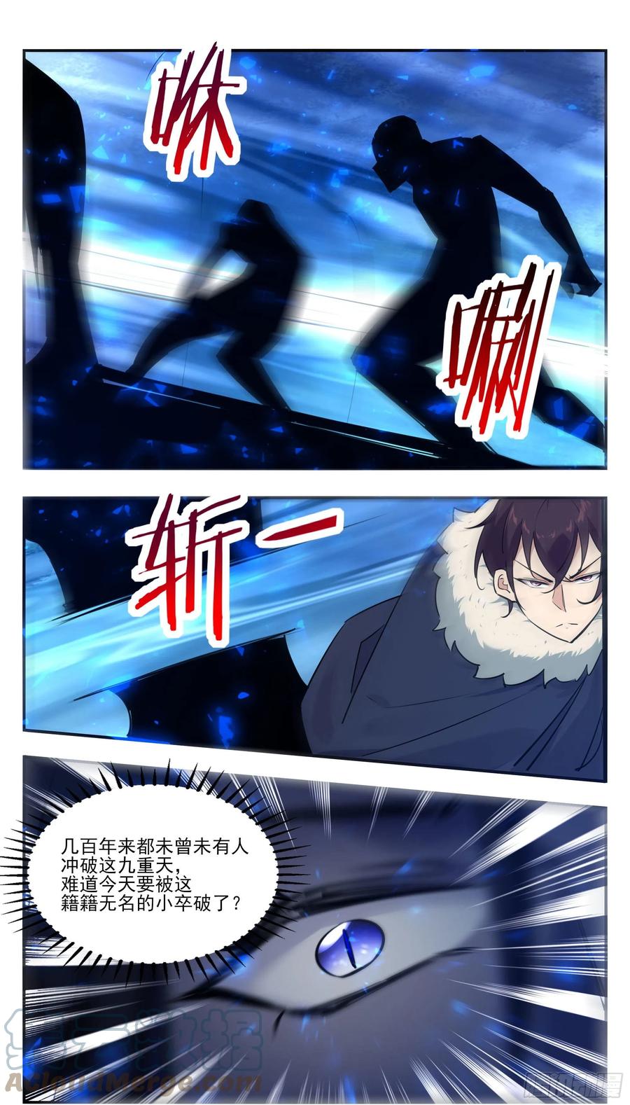 第250话 真叫人兴奋8