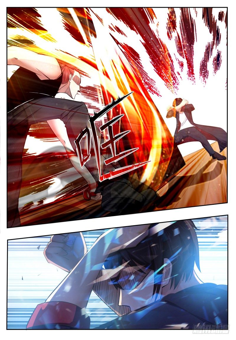 第26话 我看你是找死！3