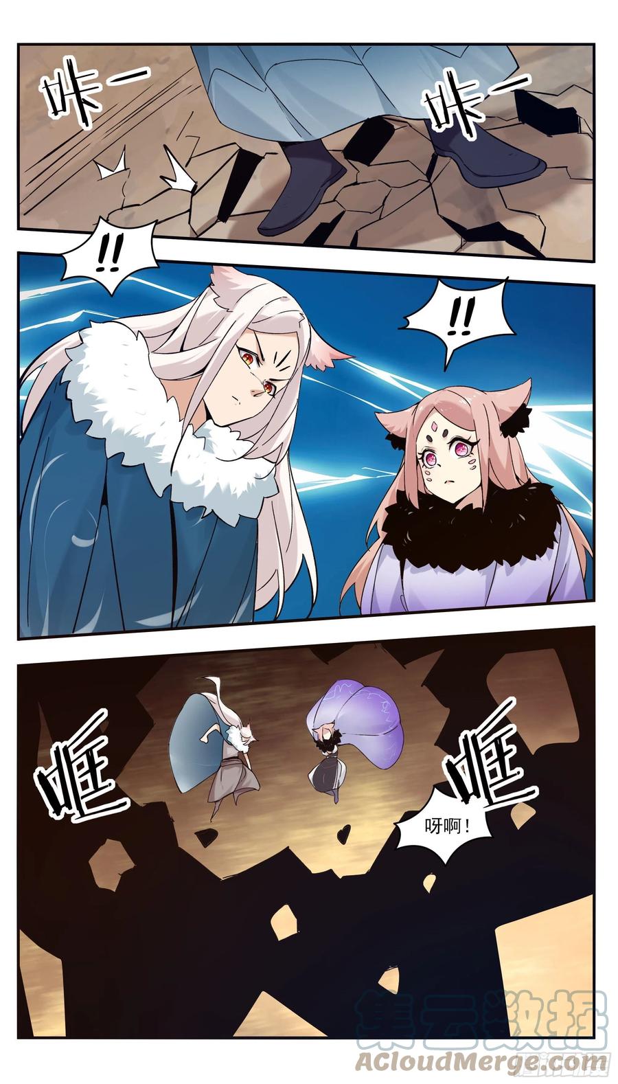 第259话 内核空间？1