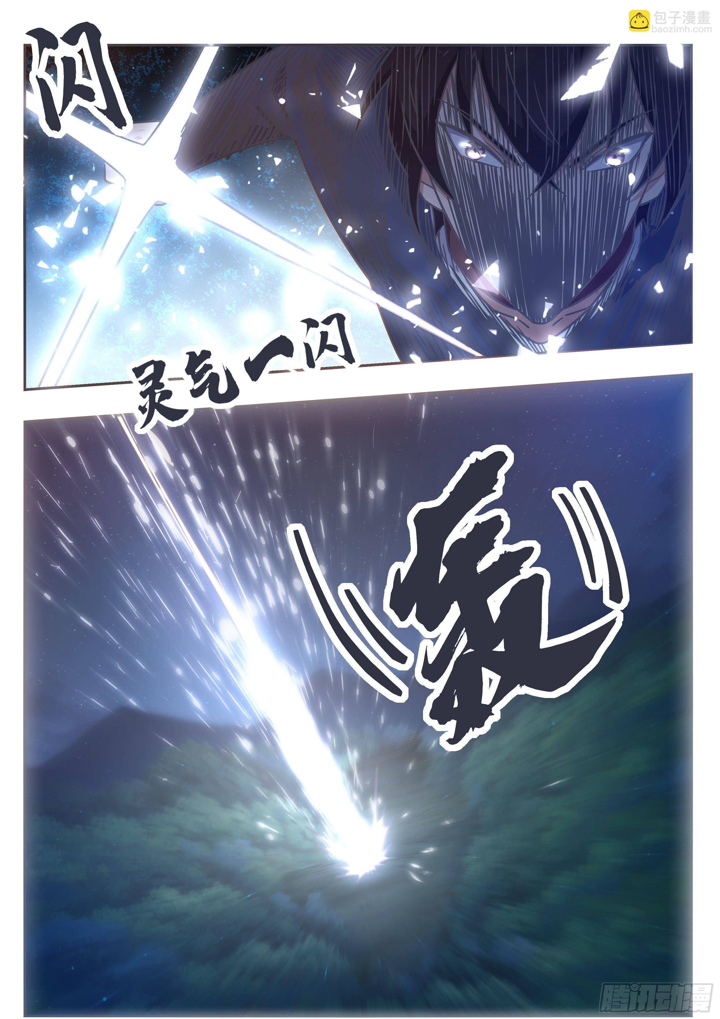 第177话 炙热的光11