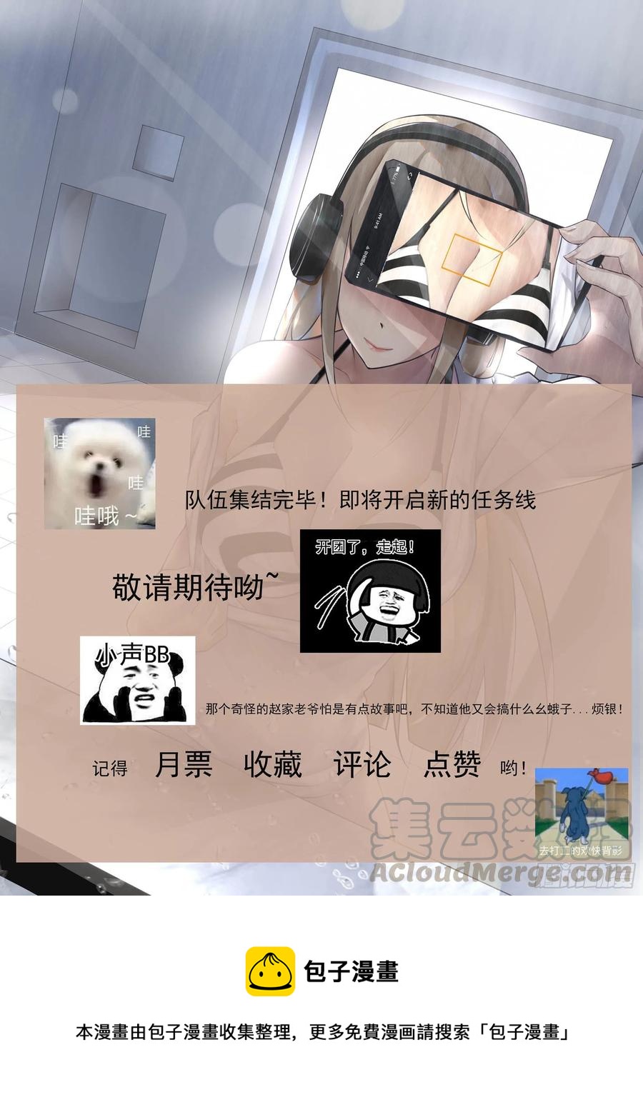 第227话 请赐教吧11