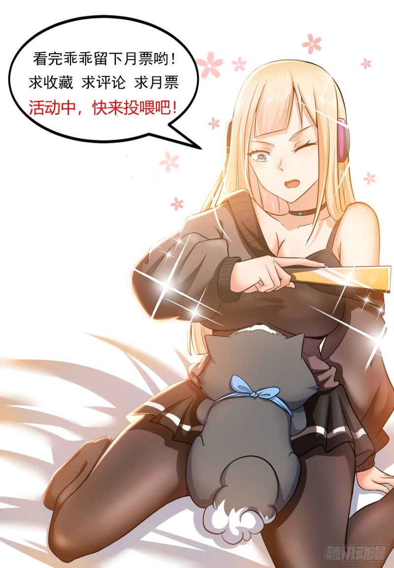 第117话 返虚中阶13