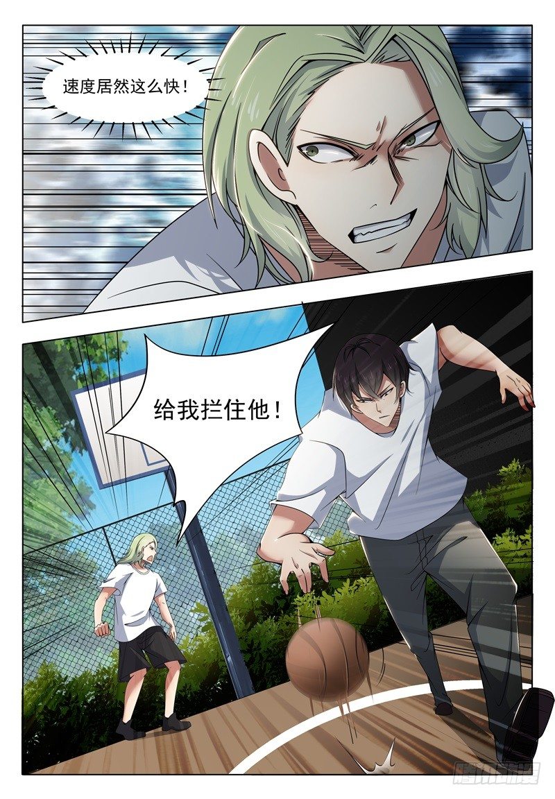 第010话 屠杀才刚开始1