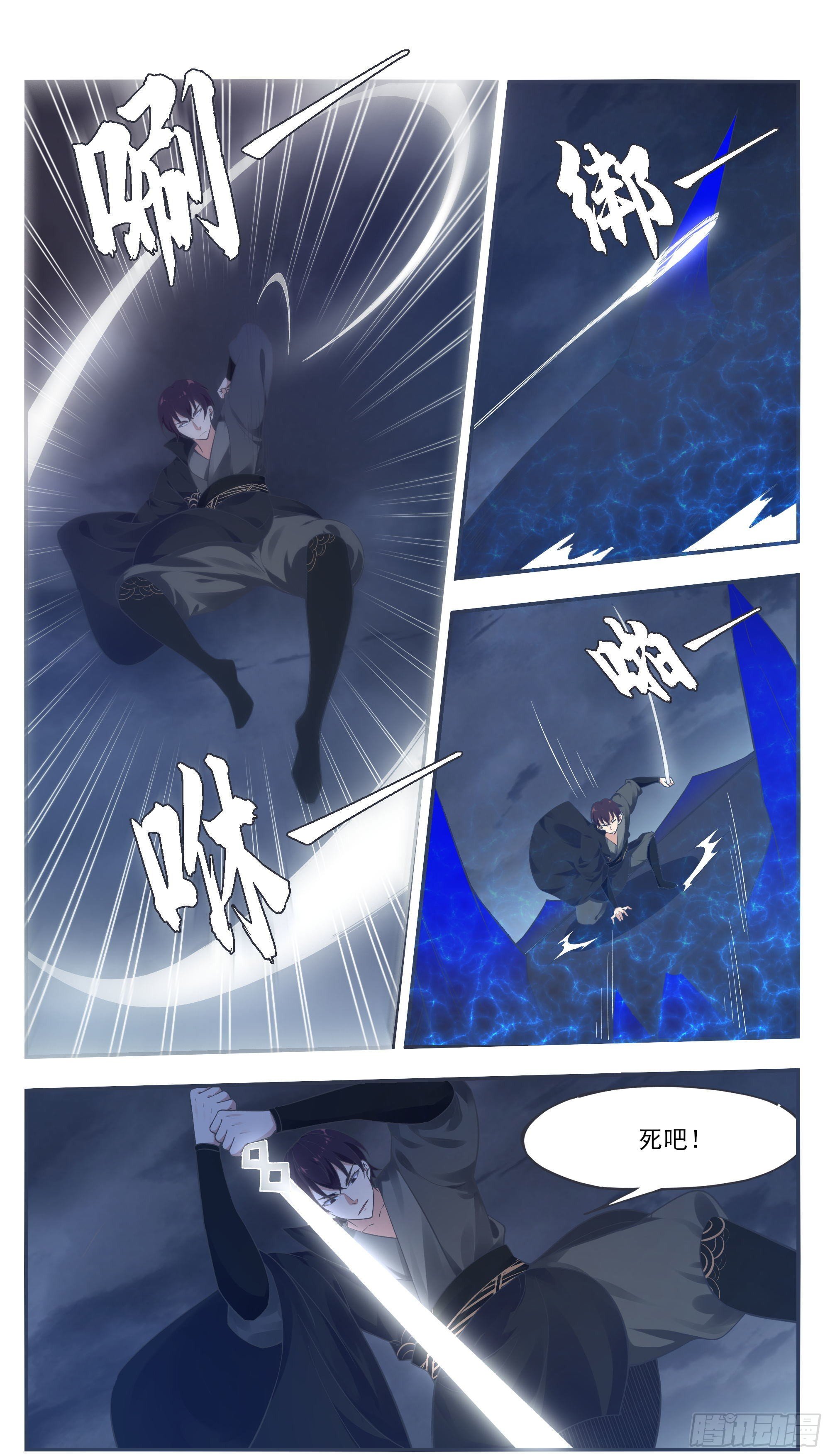 第202话 远程消耗3
