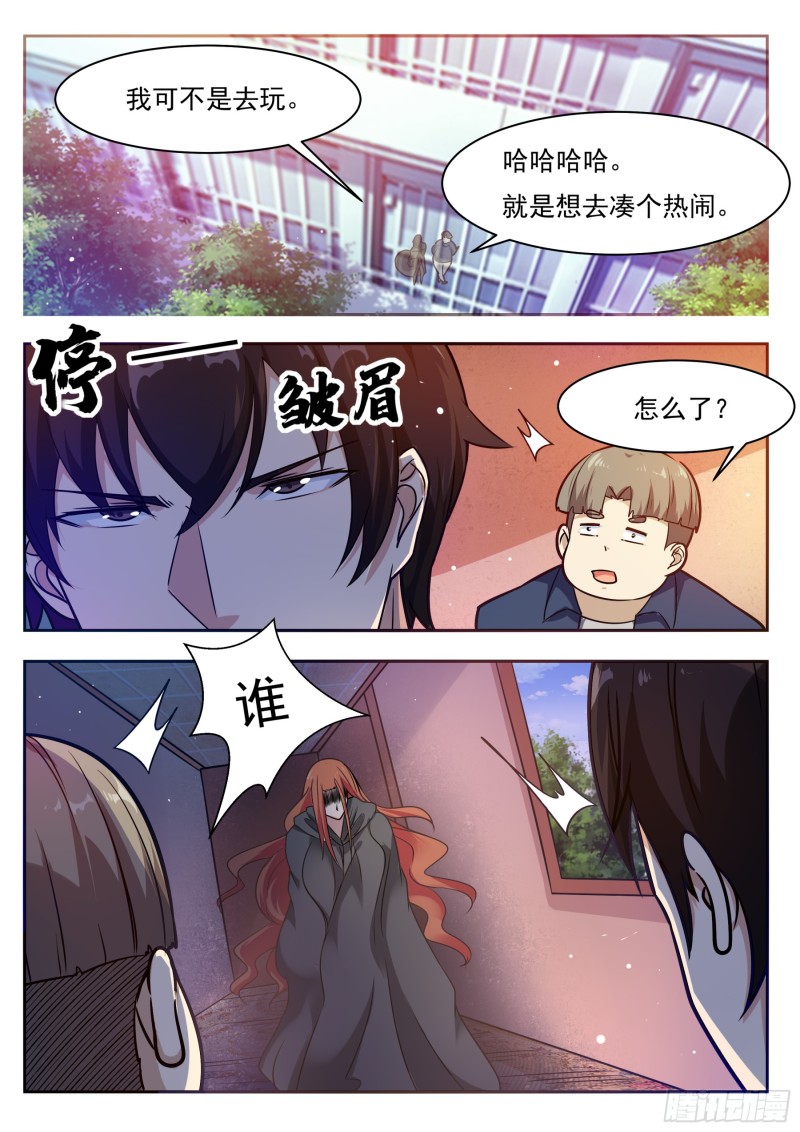 第94话 上等武技14