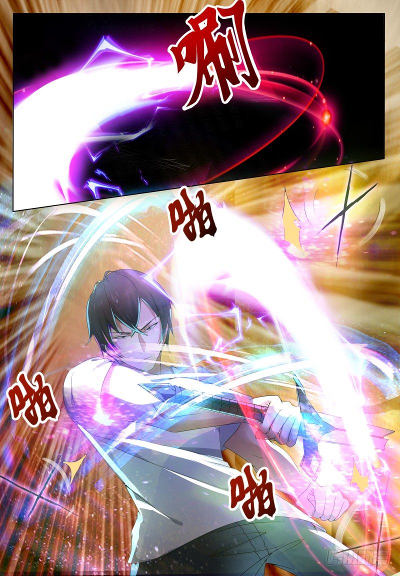 第31话 星辰剑诀1