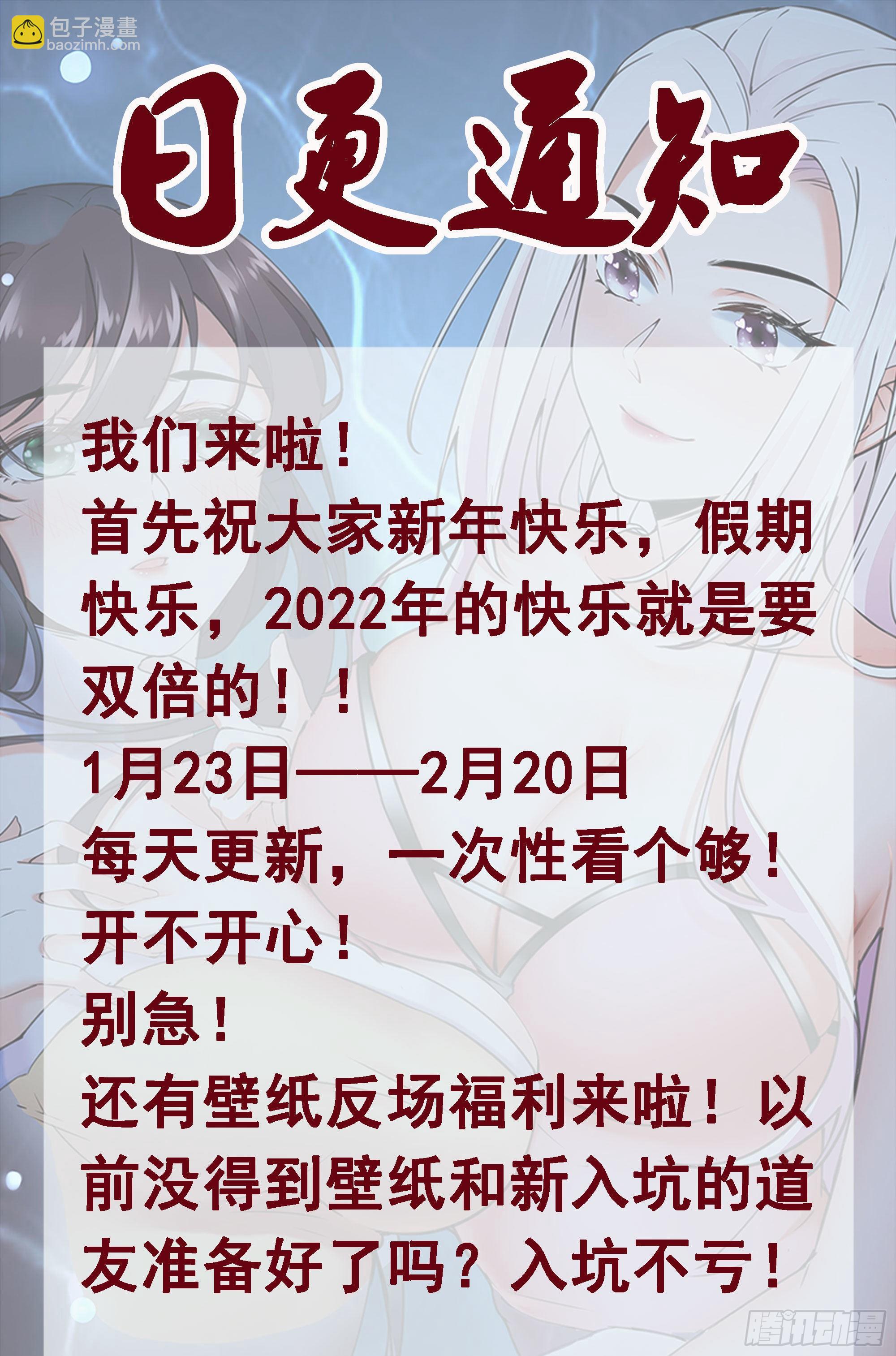第271话 迦南城12