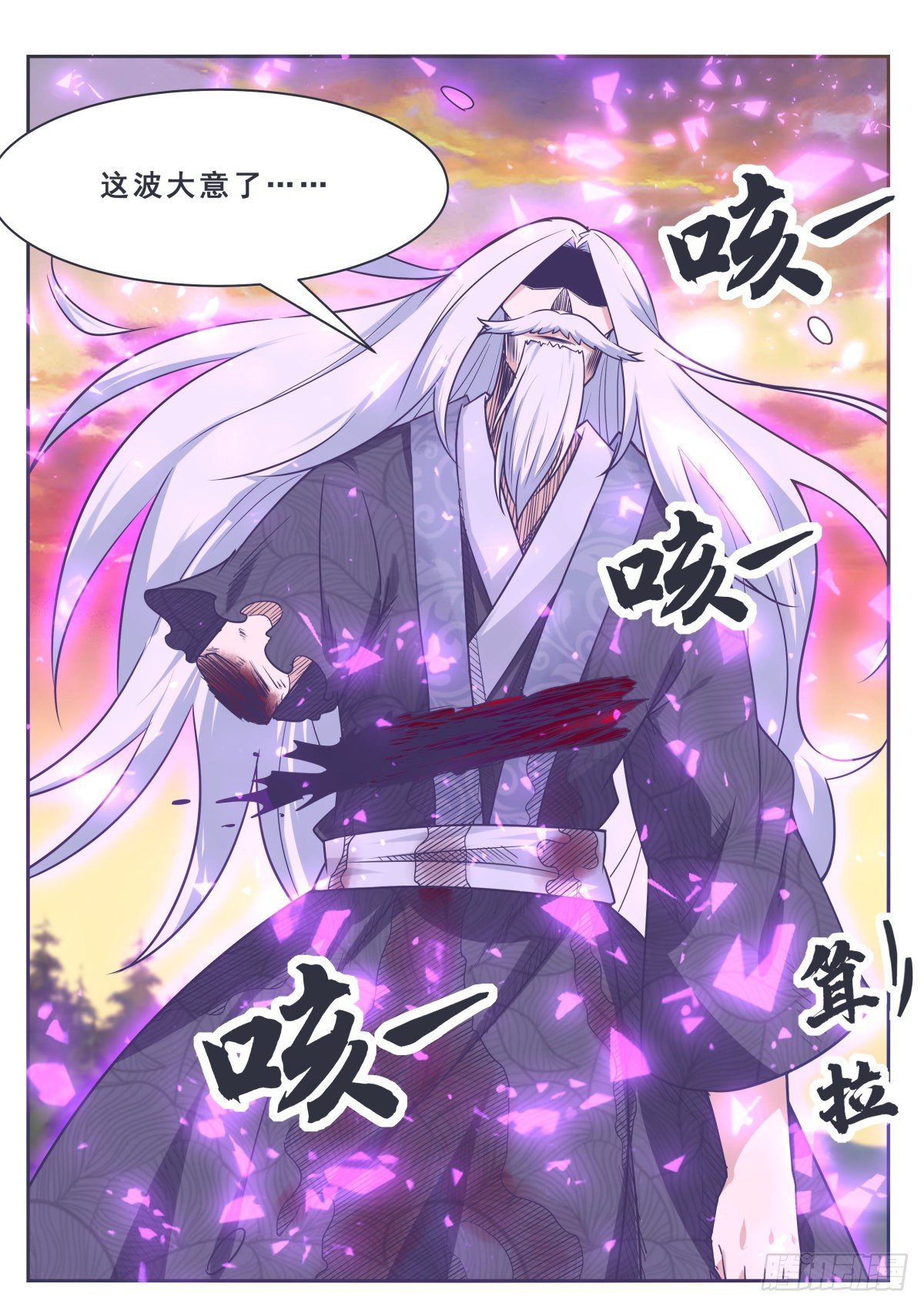第156话 好戏，才开始3