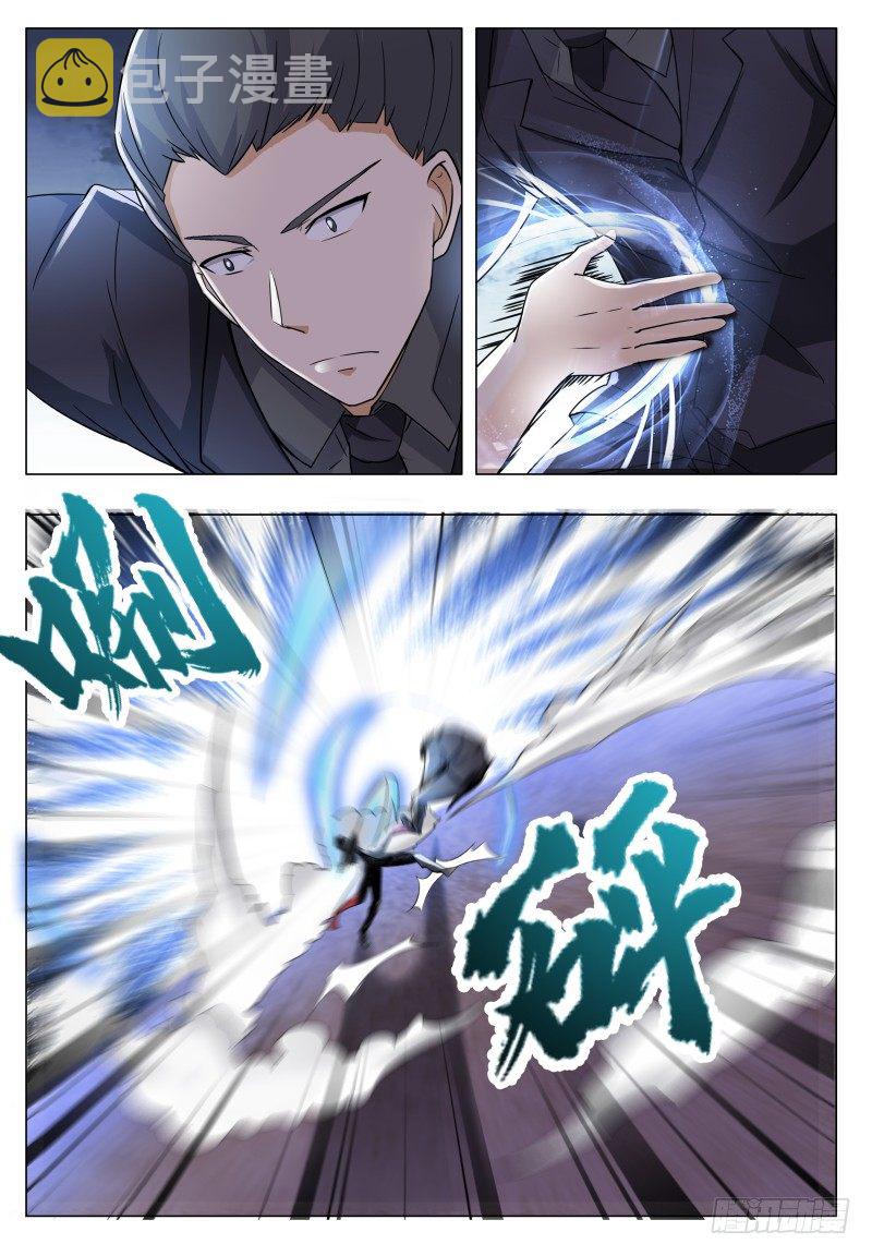 第41话 我是会吃人的哦！1