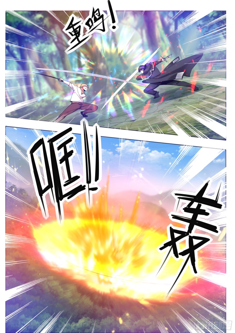 第85话 黄泉路上12