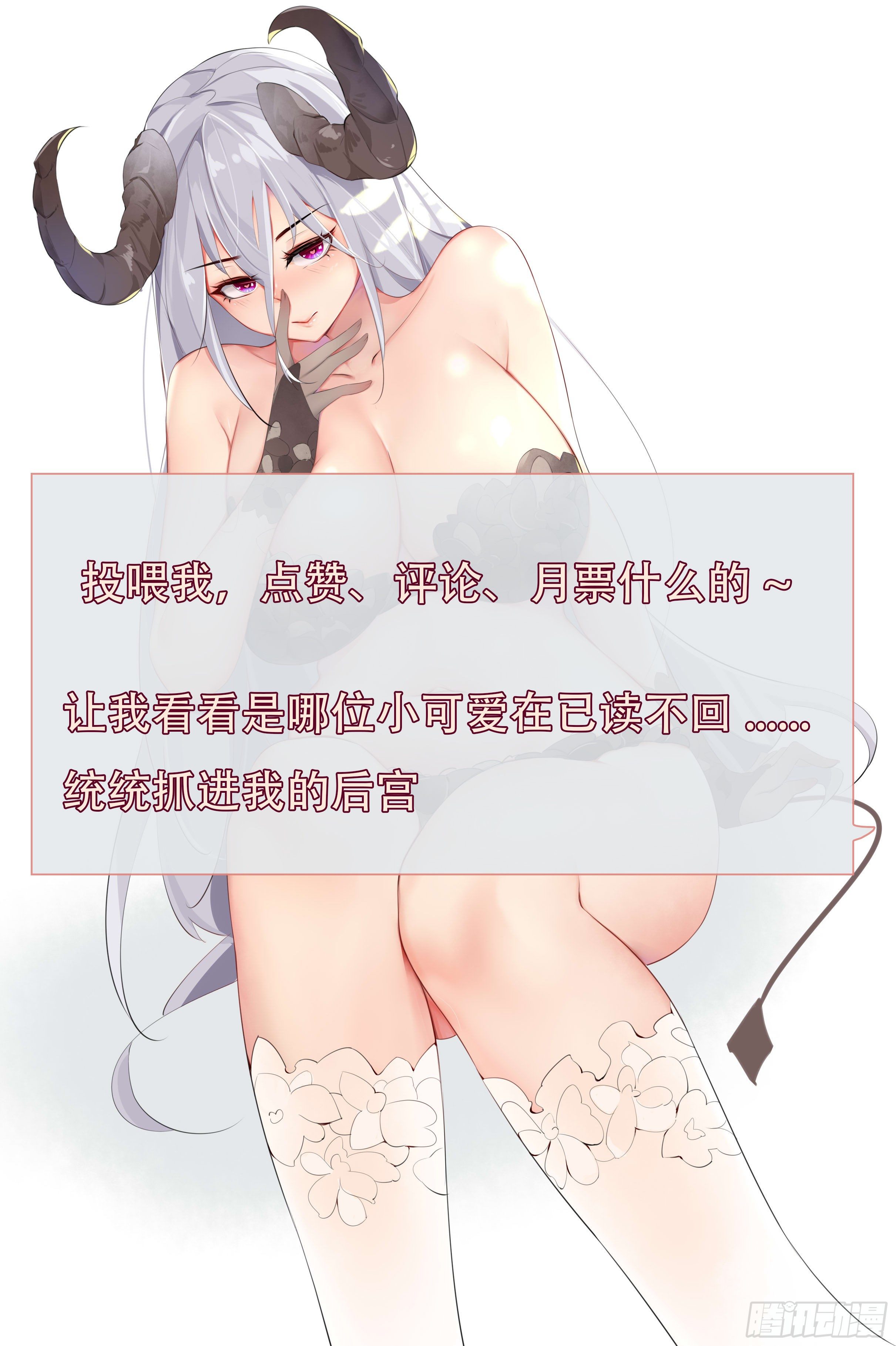 第213话 等着吧自大狂11