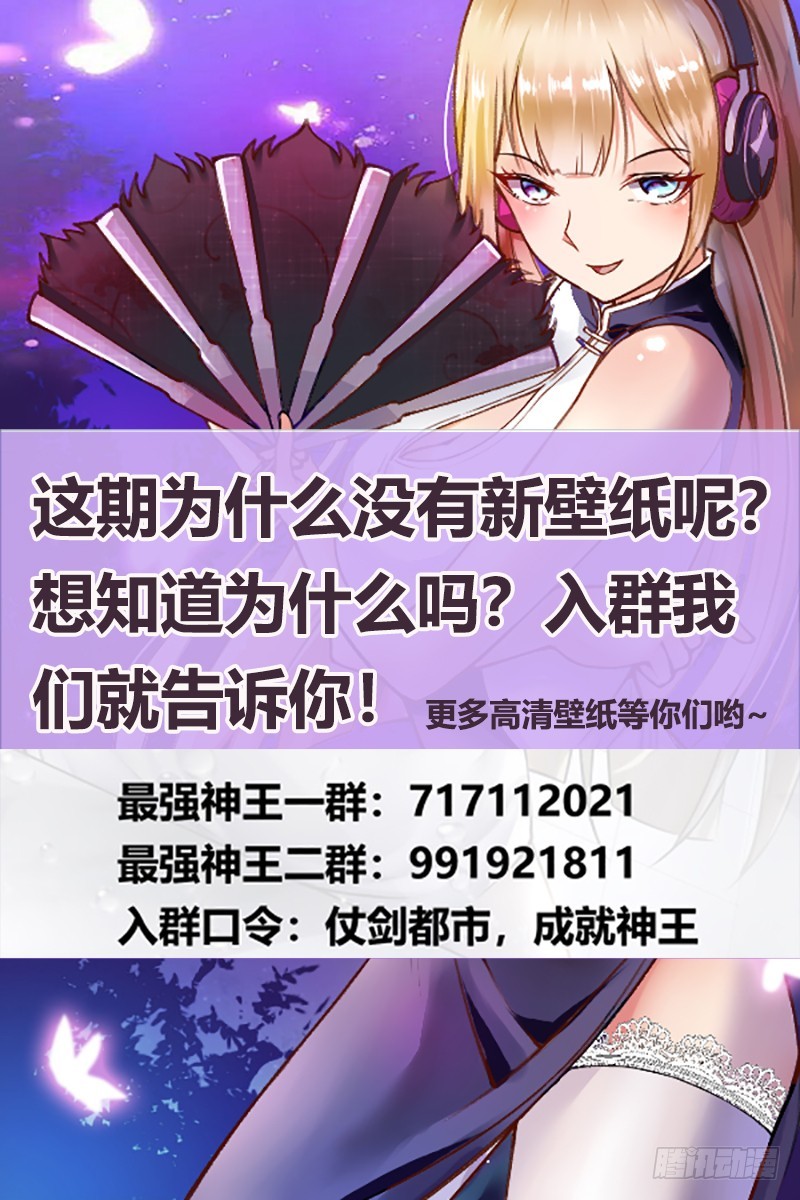 第72话 我也不是好欺负的16