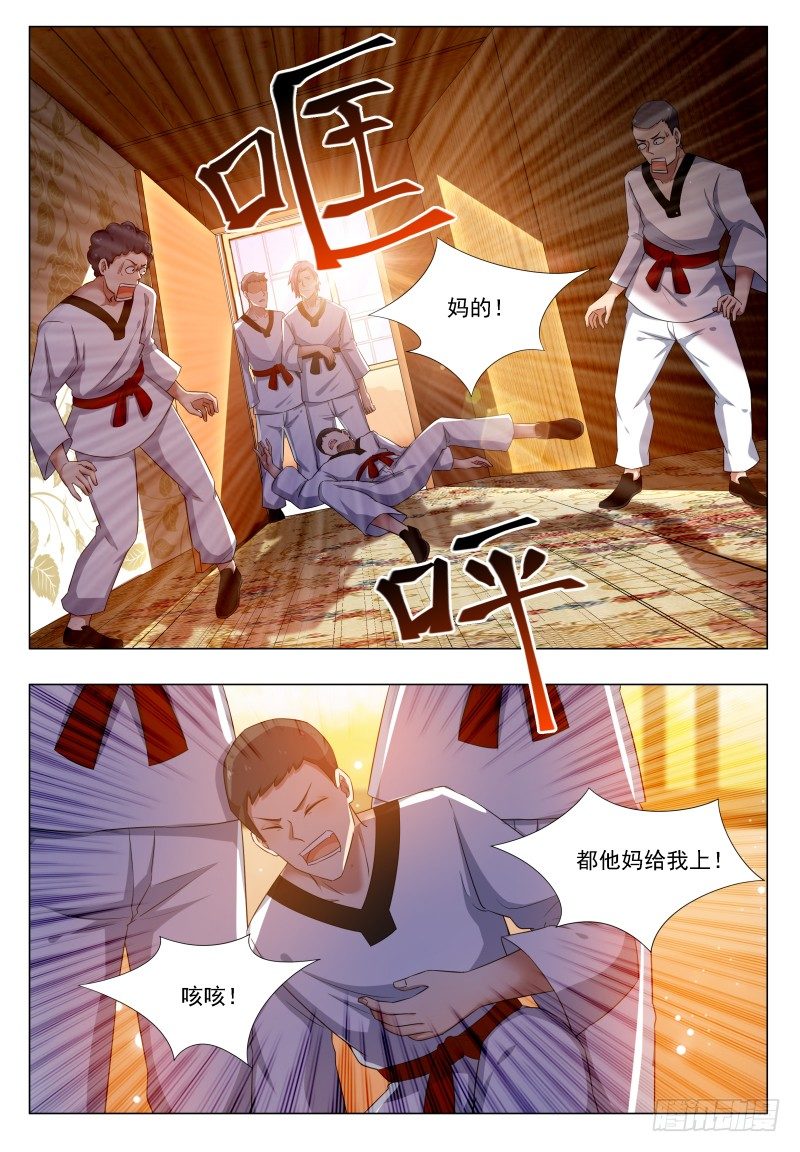 第28话 得寸进尺16