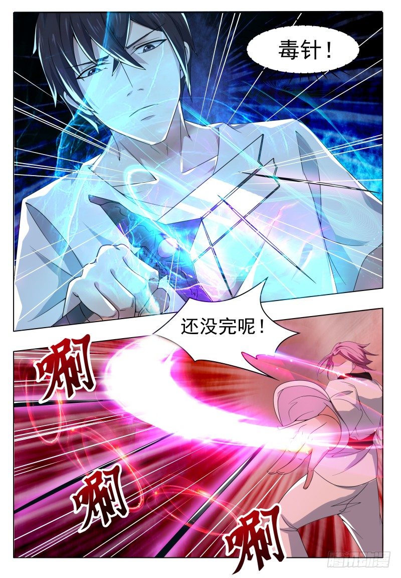 第30话 福利至上17